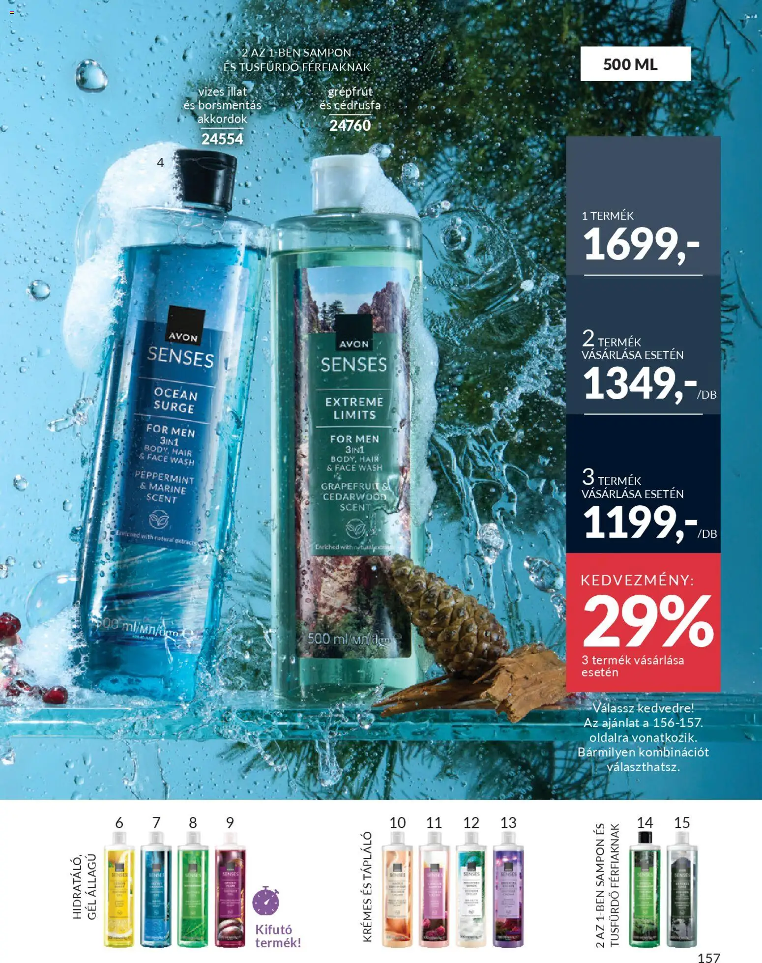 Avon akciós ujság - amely érvényes a következő dátumtól: 01.03.2026 | Oldal: 177 | Termékek: Sampon, Tusfürdő, Grapefruit