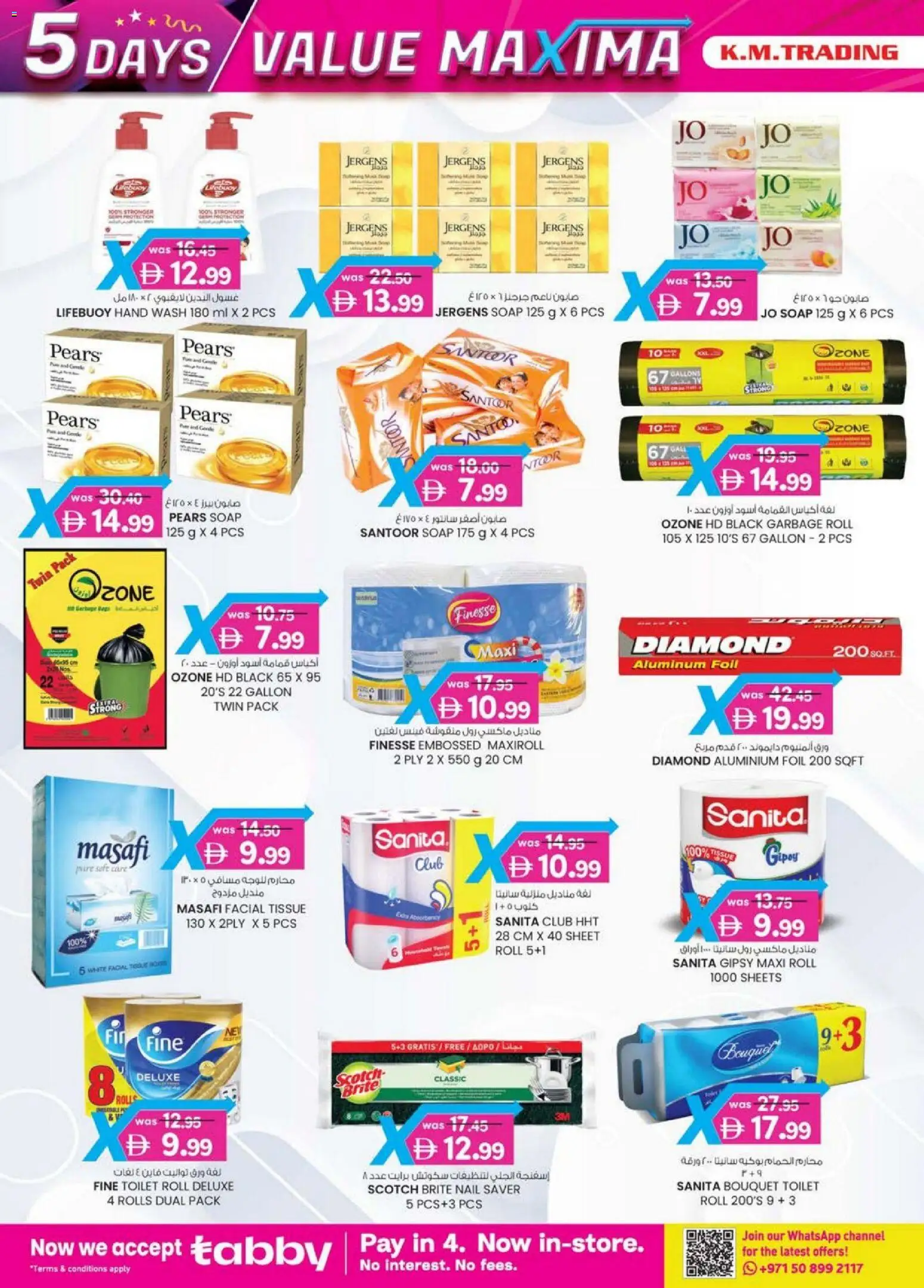 {H1} | Page: 30 | Products: Badekåbe