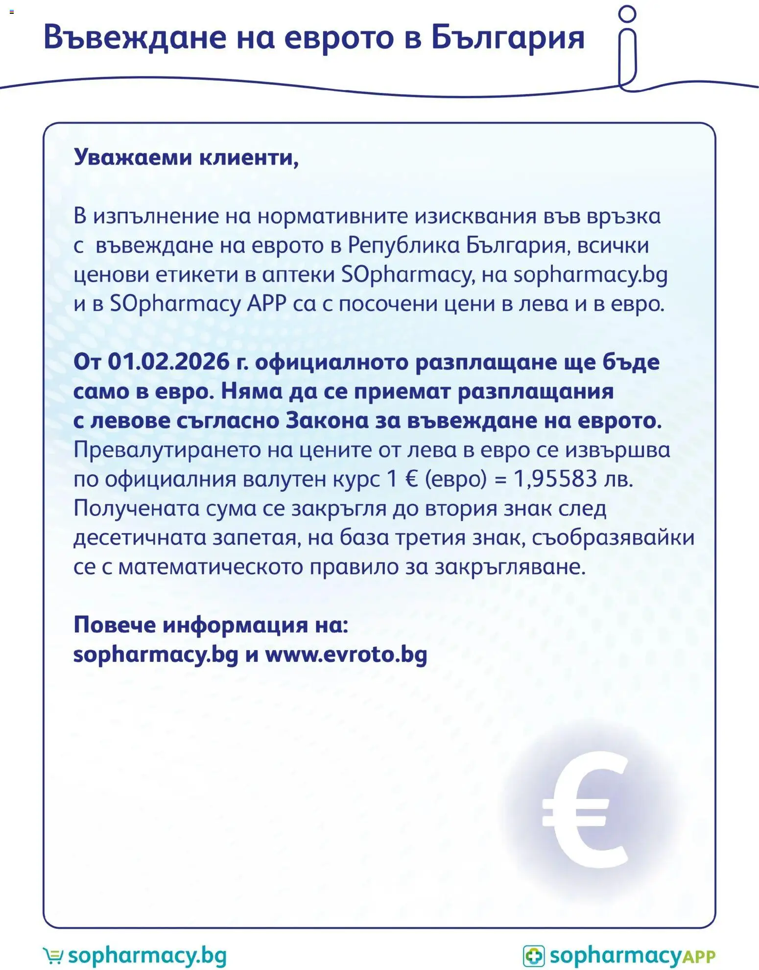 {H1} | Страница: 2