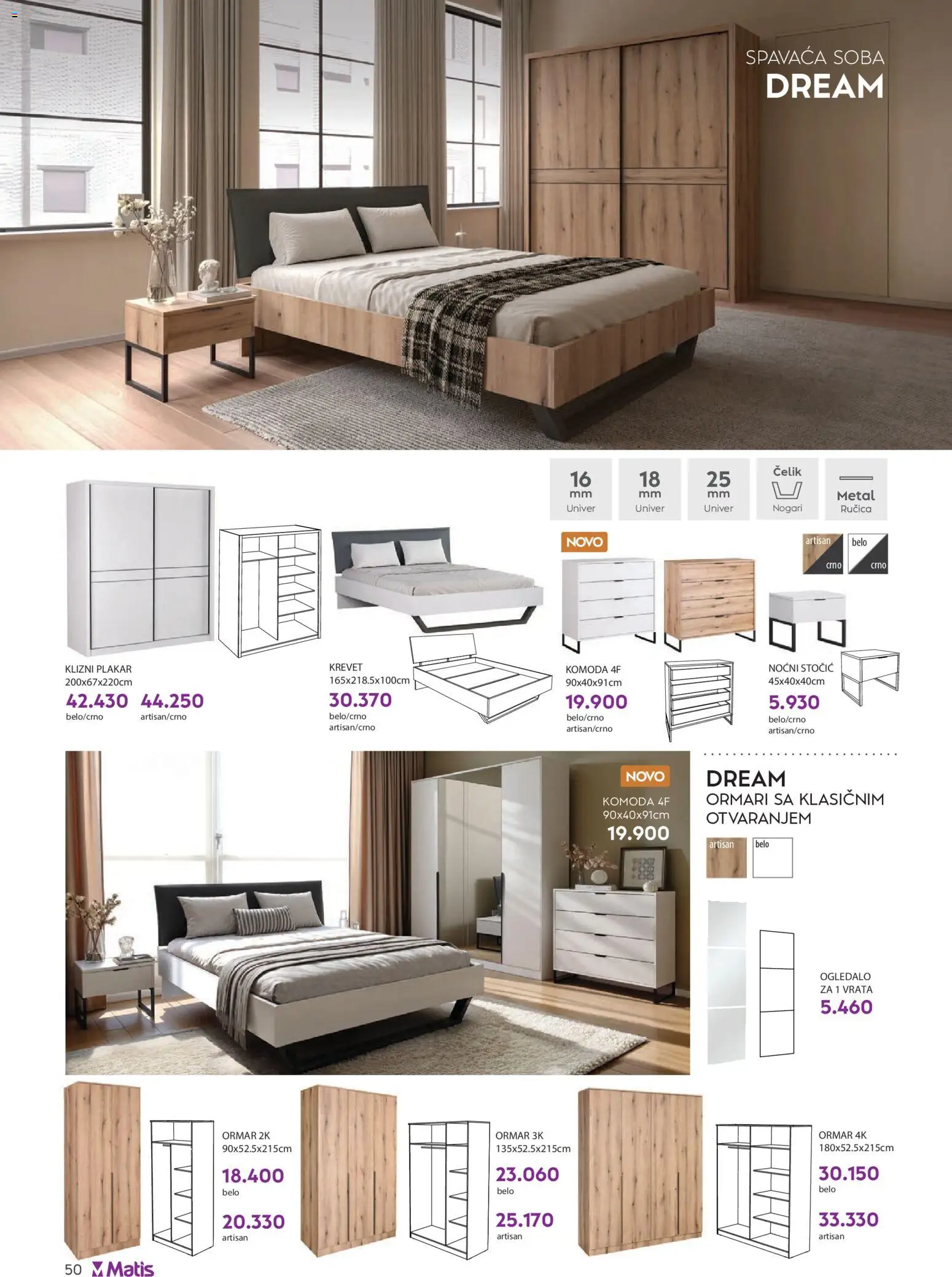 Matis katalog - važi od 01.01.2026 | Strana: 50 | Proizvode: Krevet, Komoda, Vrata, Ormar
