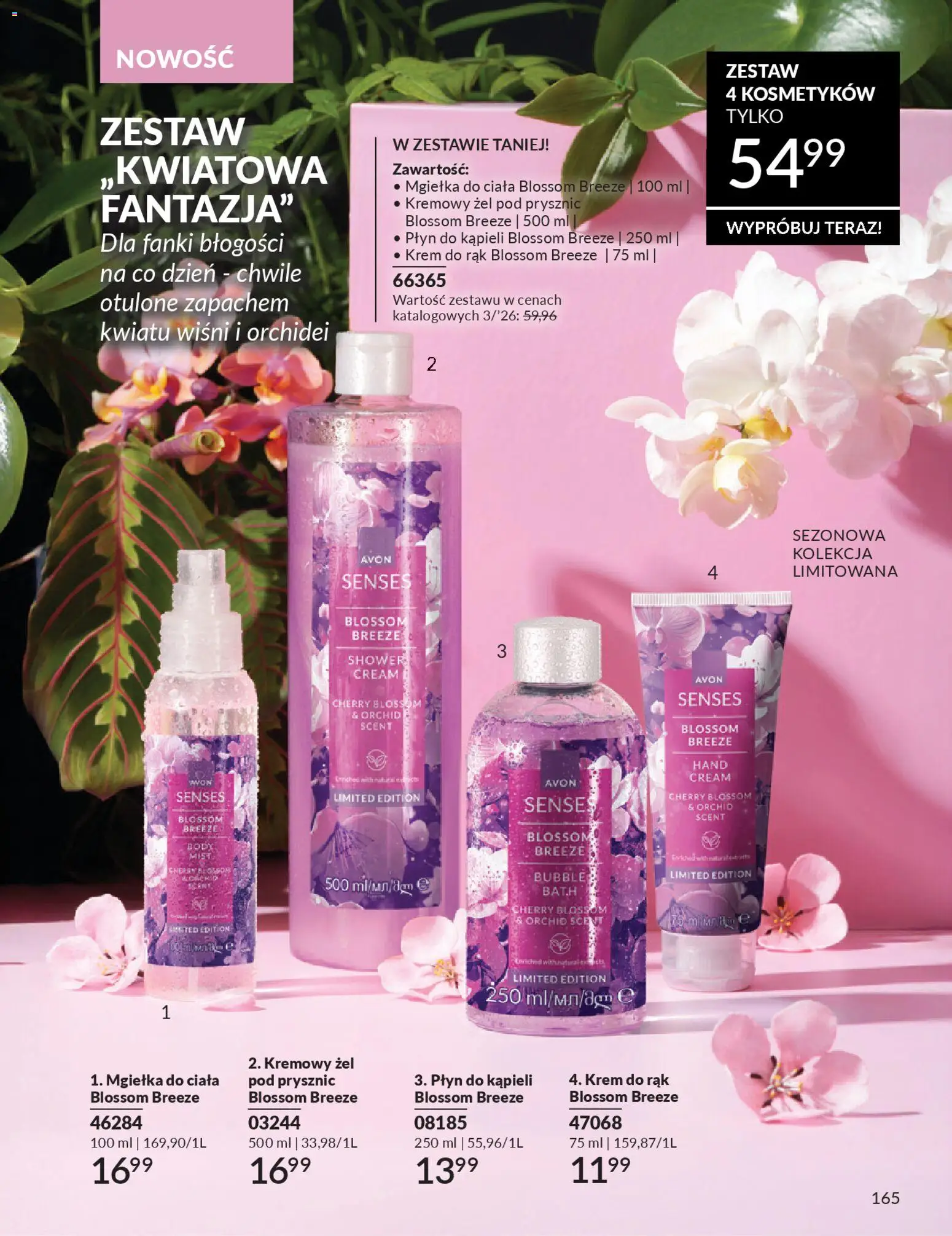 Avon Katalog 3 2026 od 01.03.2026 | Strona: 165 | Produkty: Płyn do kąpieli, Prysznic, Body, Krem
