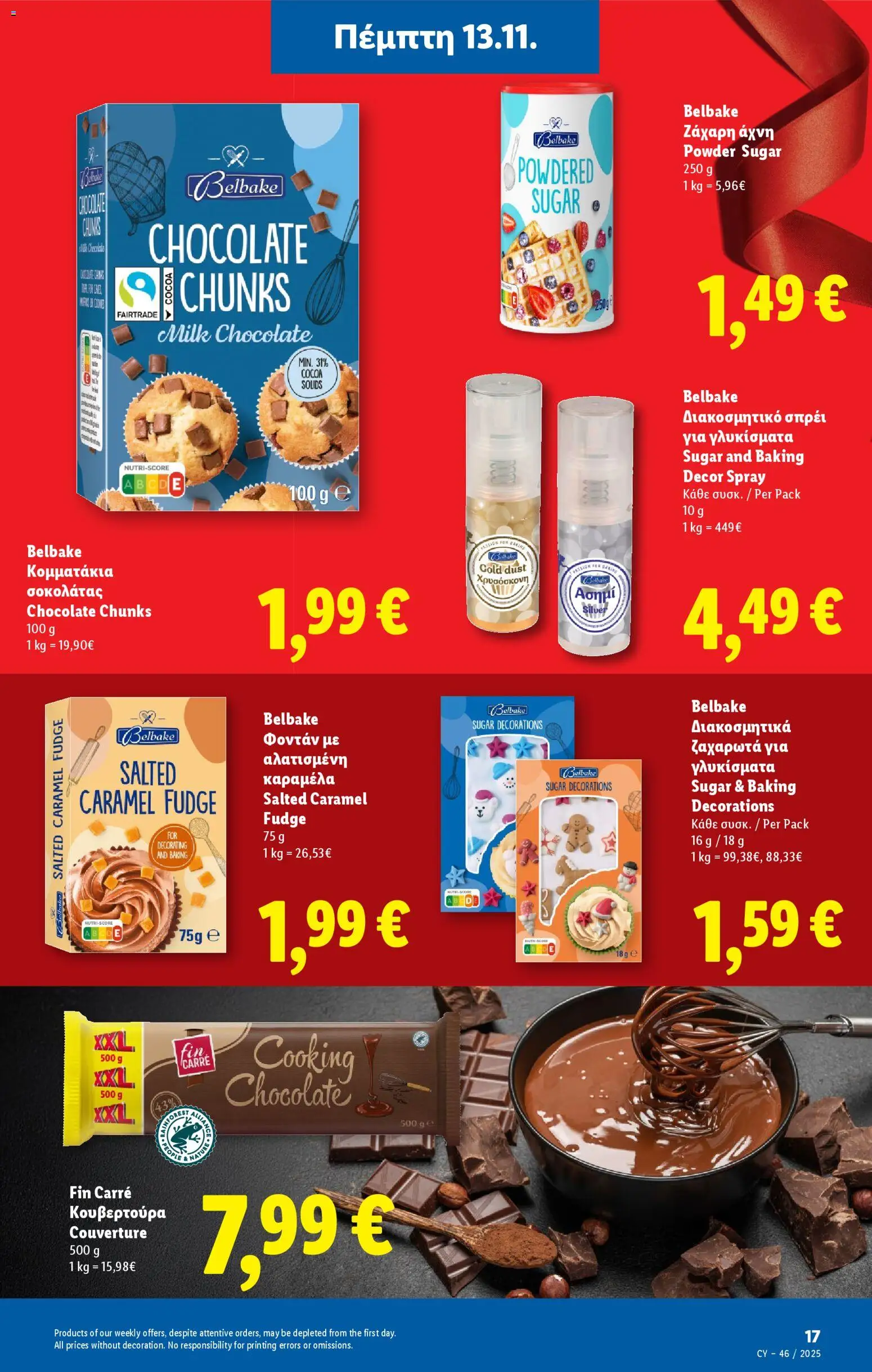 Lidl - Φυλλάδιο – σε ισχύ από 13.11.2025 | Σελίδα: 17