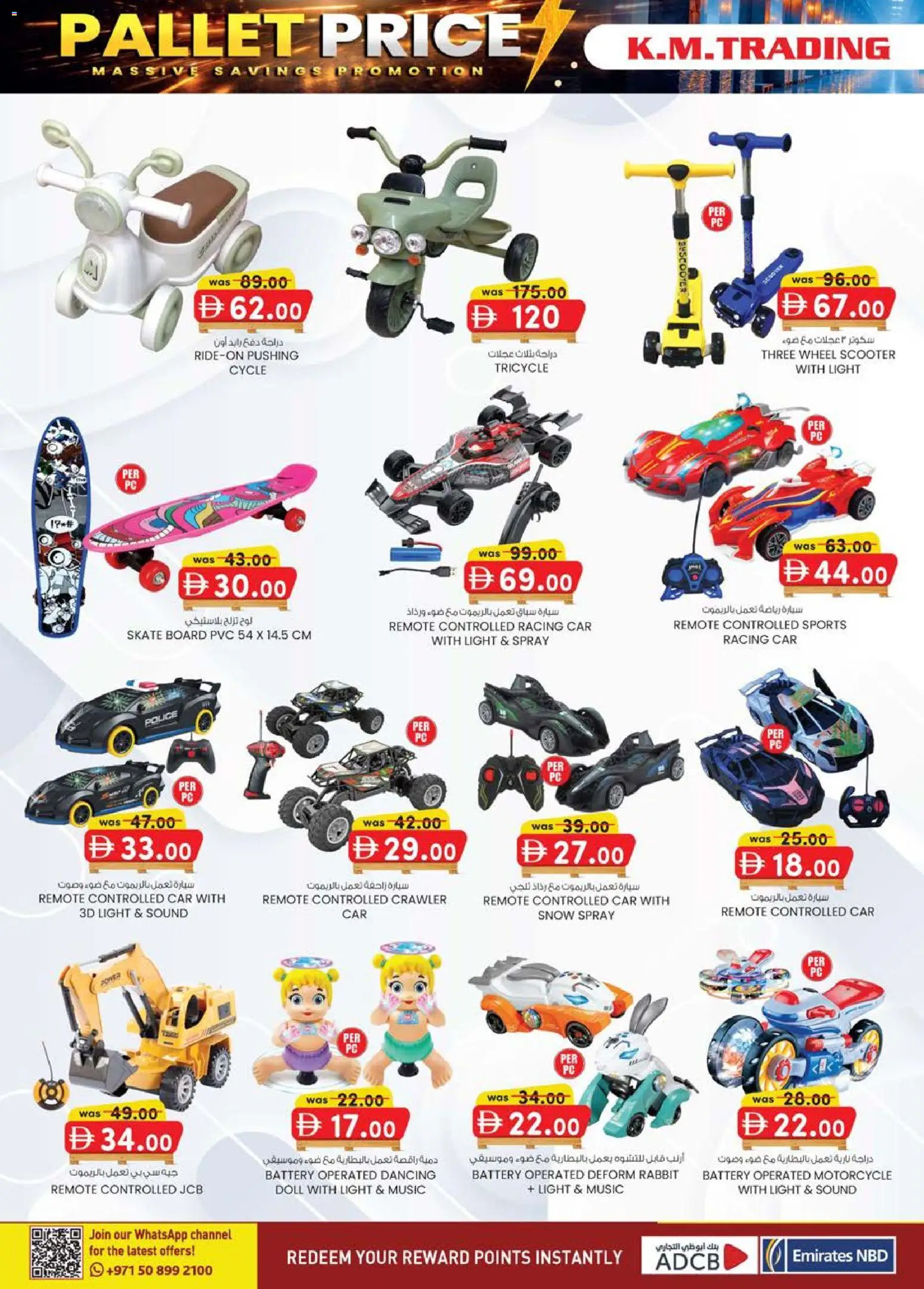 {H1} | Page: 16 | Products: BH, Meuble de cuisine, Viski