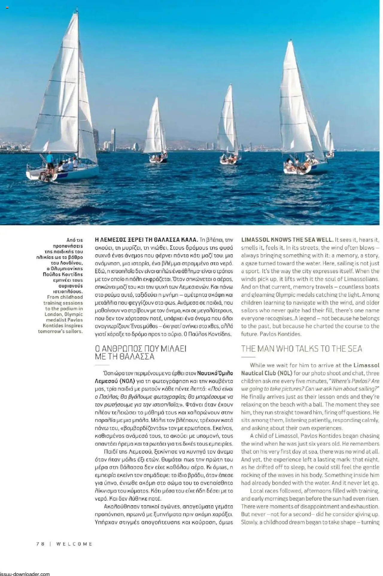 Hermes Airport Magazine – σε ισχύ από 27.05.2025 | Σελίδα: 78