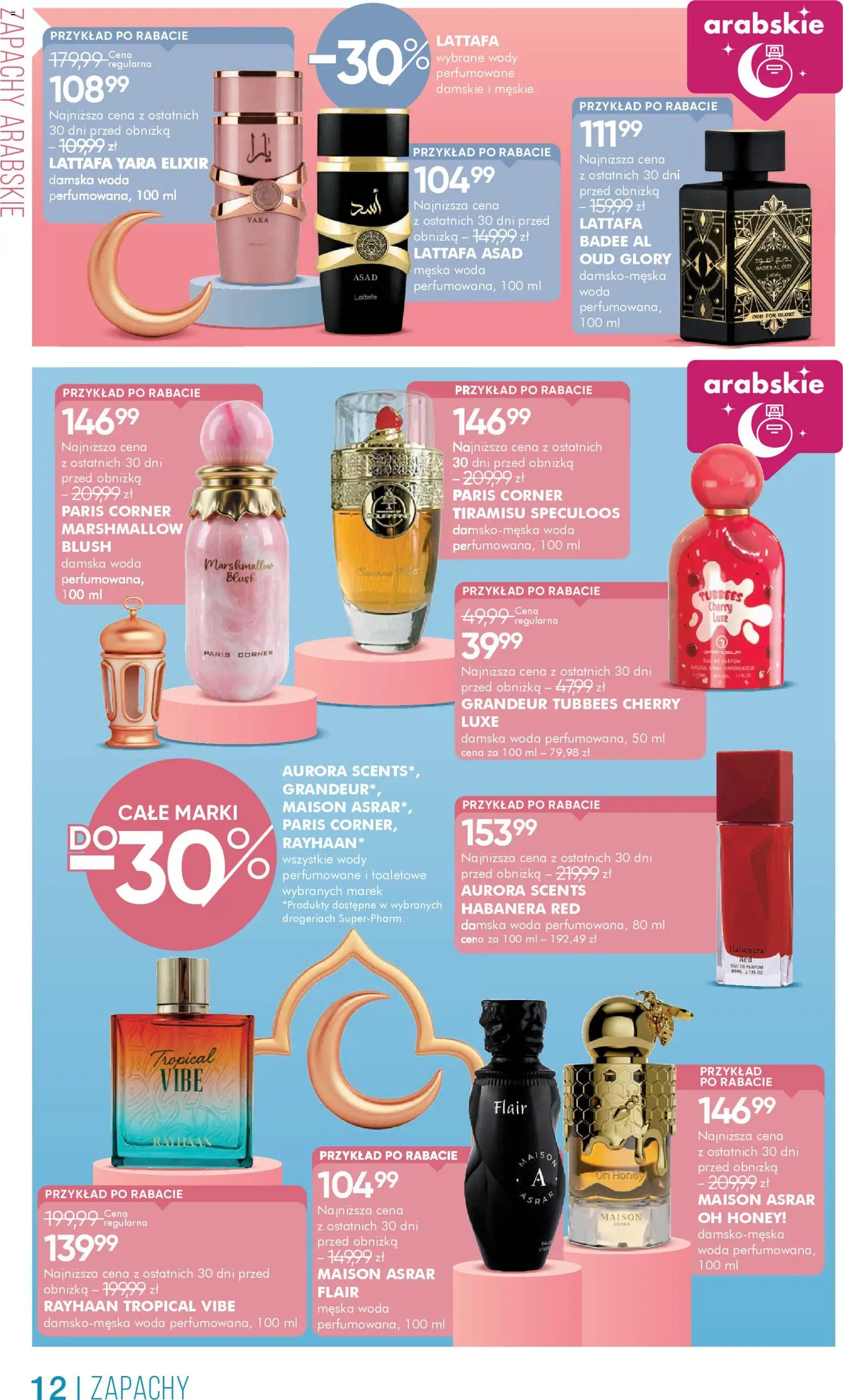 Super-pharm gazetka od 18.03.2026 | Strona: 12 | Produkty: Tiramisu, Woda