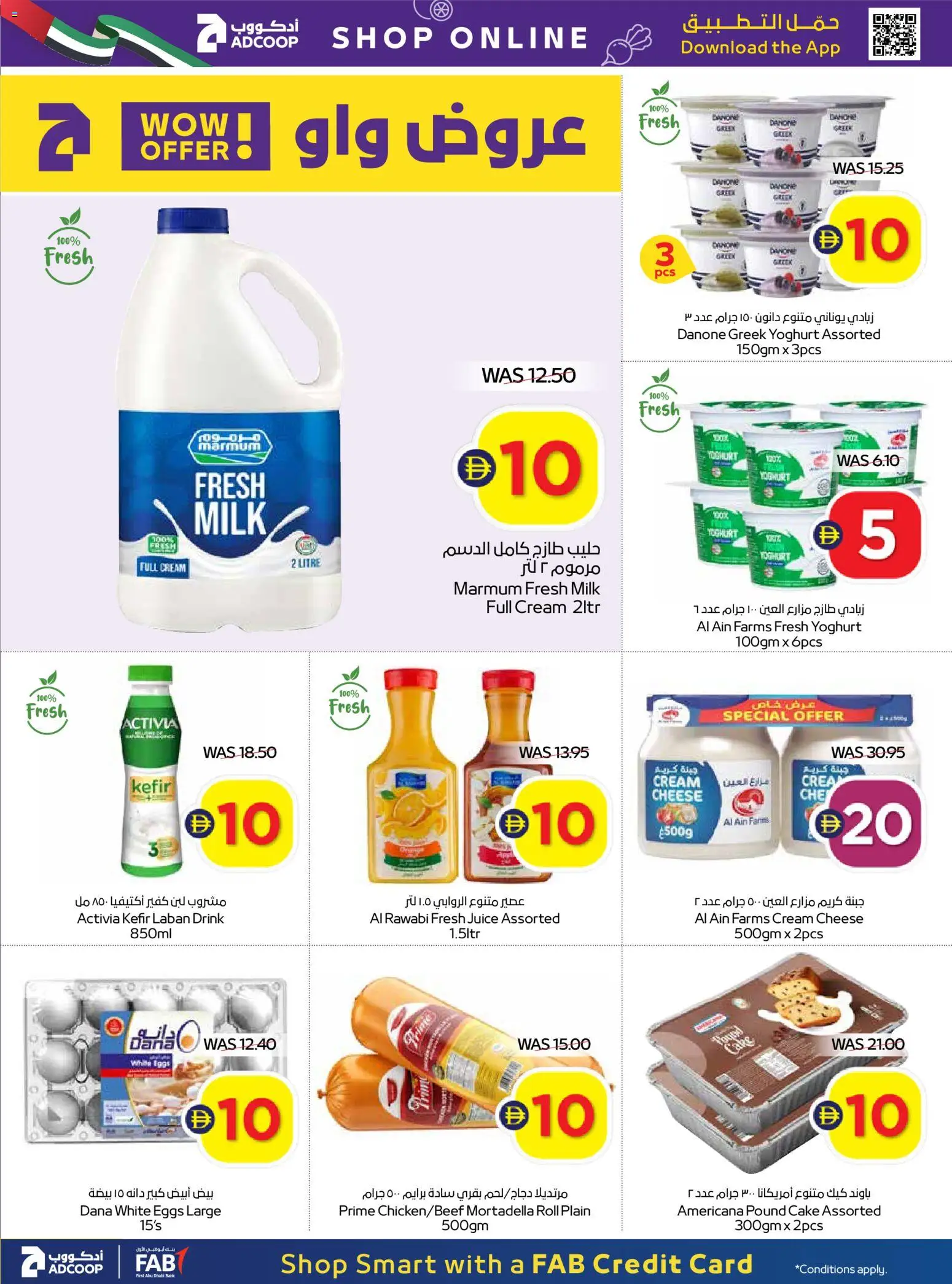 {H1} | Page: 6 | Products: Pivo, Vajcia, Fotoaparát, Котлон