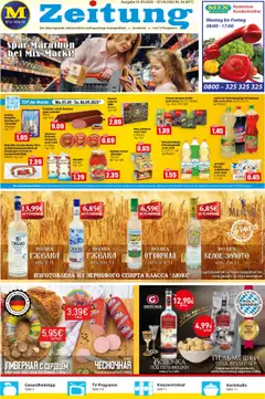 Mix Markt Prospekt ab 01.09.2025 gültig