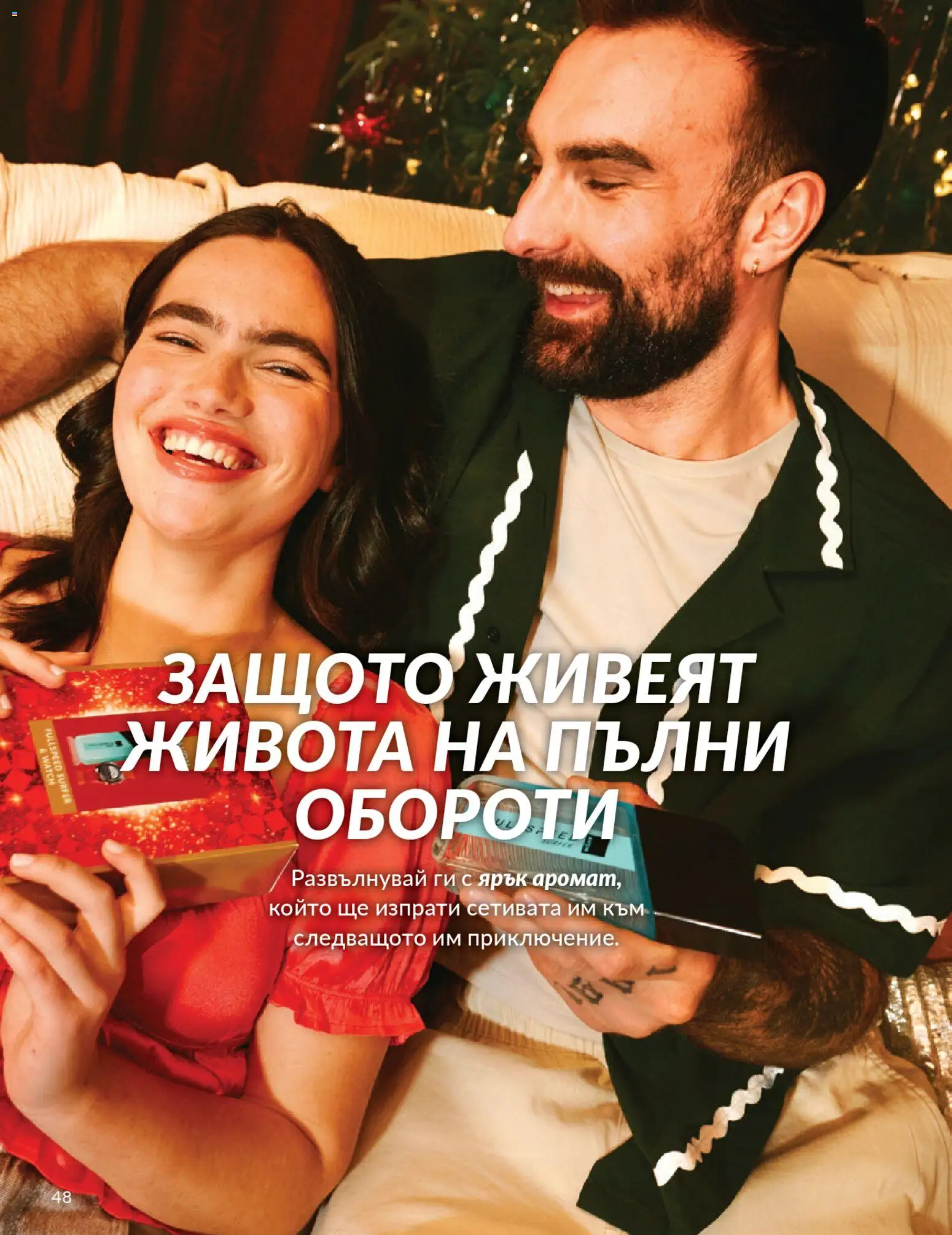 {H1} | Страница: 50