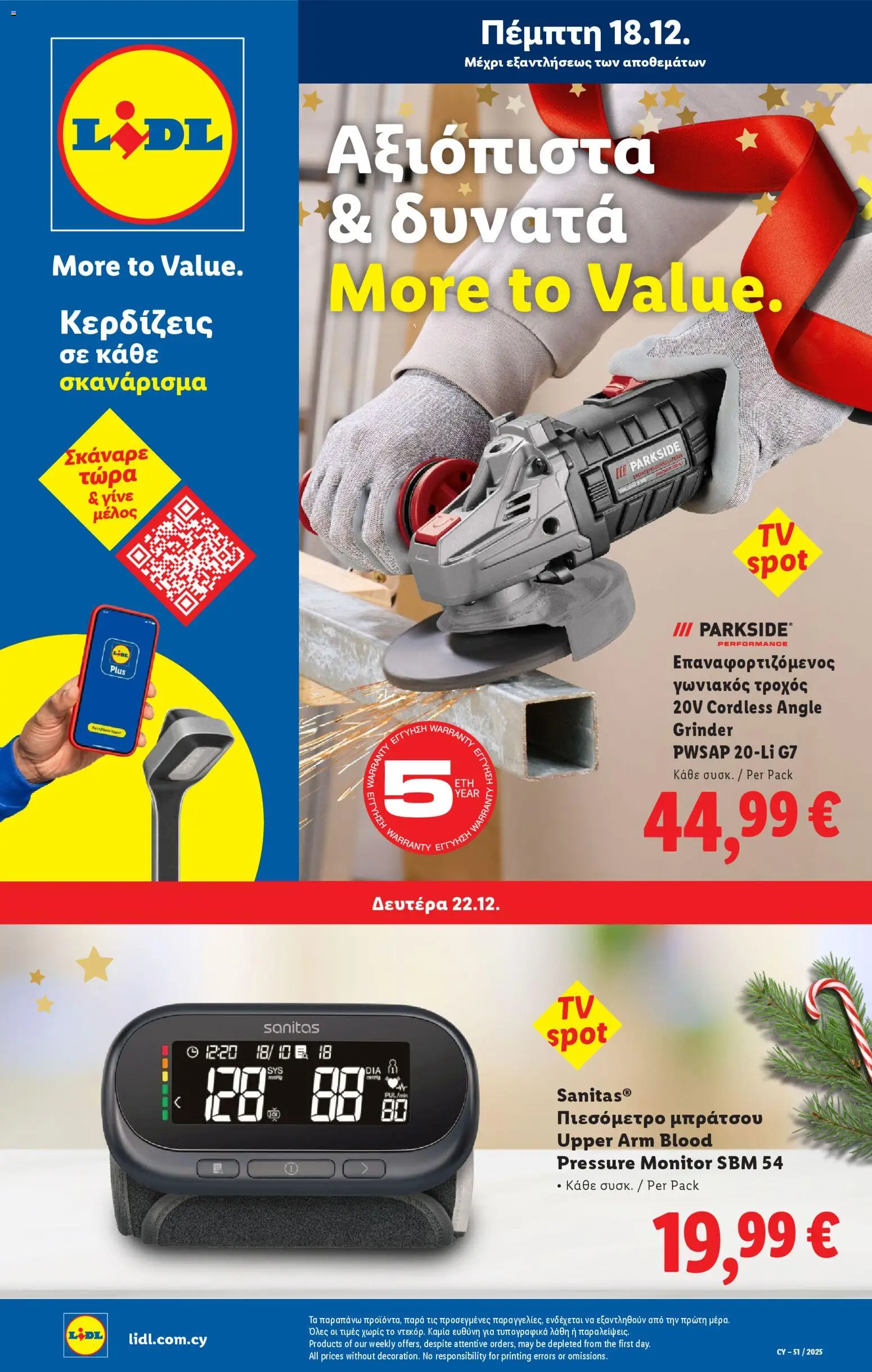 Lidl - Φυλλάδιο – σε ισχύ από 18.12.2025 | Σελίδα: 35