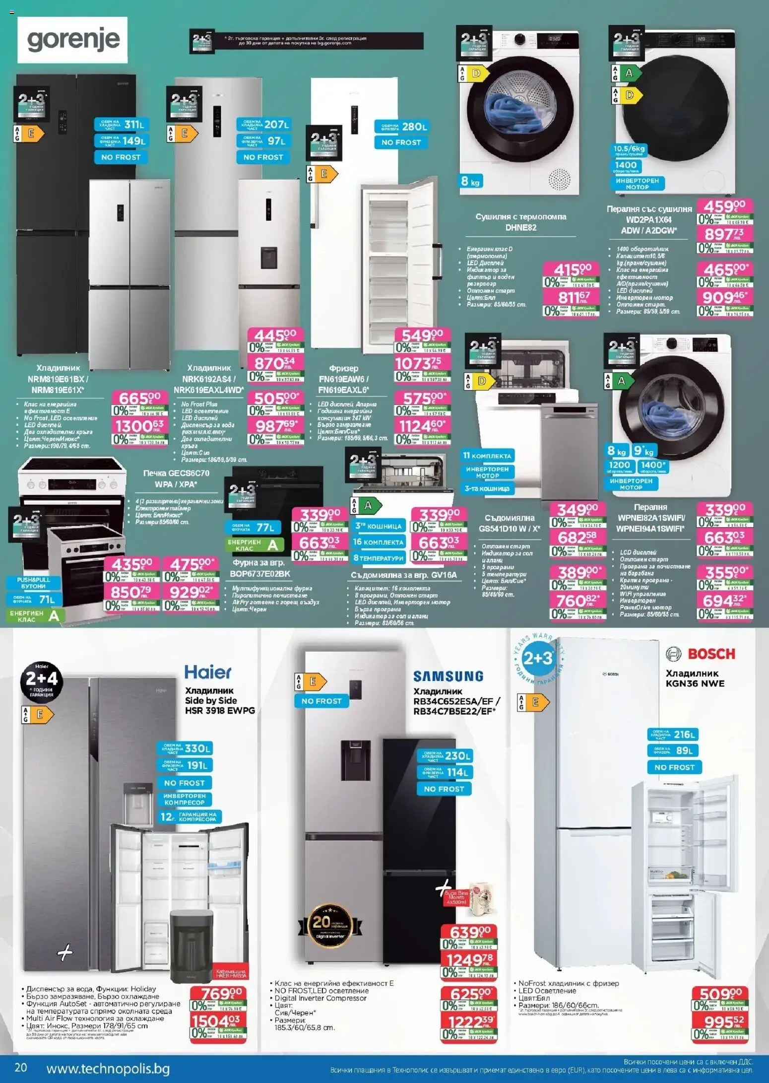 {H1} | Страница: 20