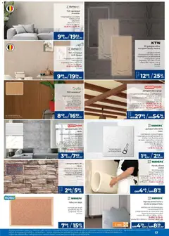 Преглед на Практикер брошура - Офертите са валидни от 30.12.2025 | Страница: 17