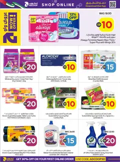 Preview of Abu Dhabi Coop valid from 09.04.2026 | Page: 14 | Products: Blush makeup , Friteuse, Bruser, Хладилник