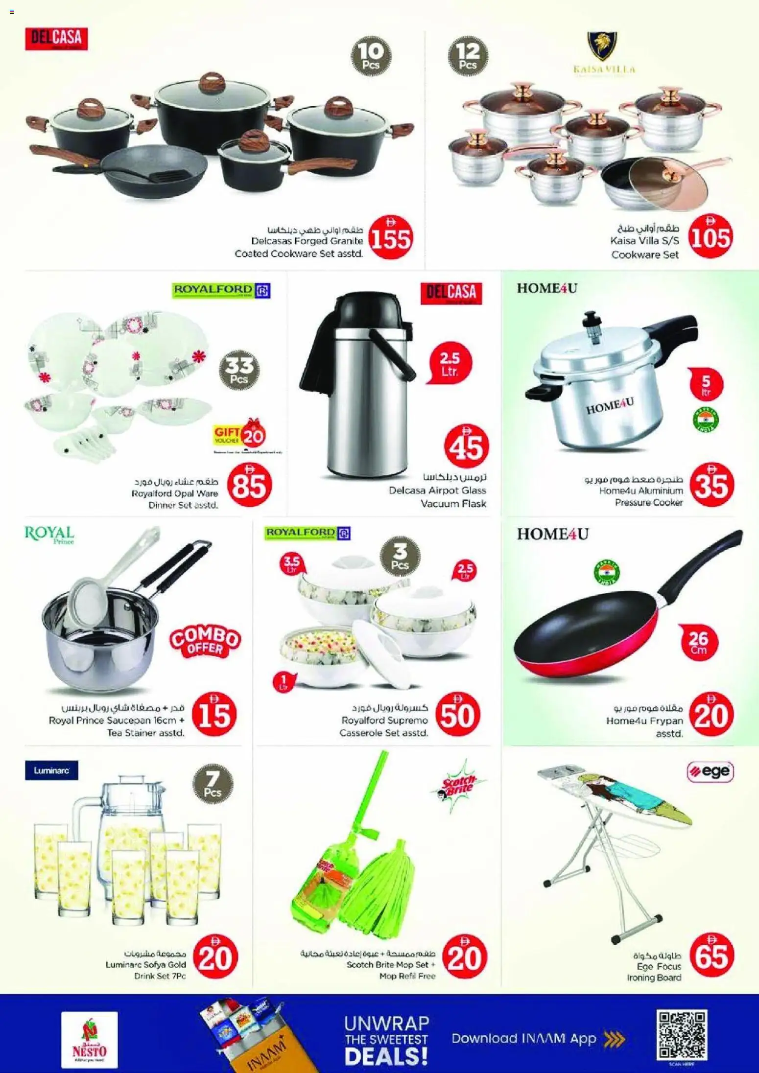 {H1} | Page: 36 | Products: Čaj