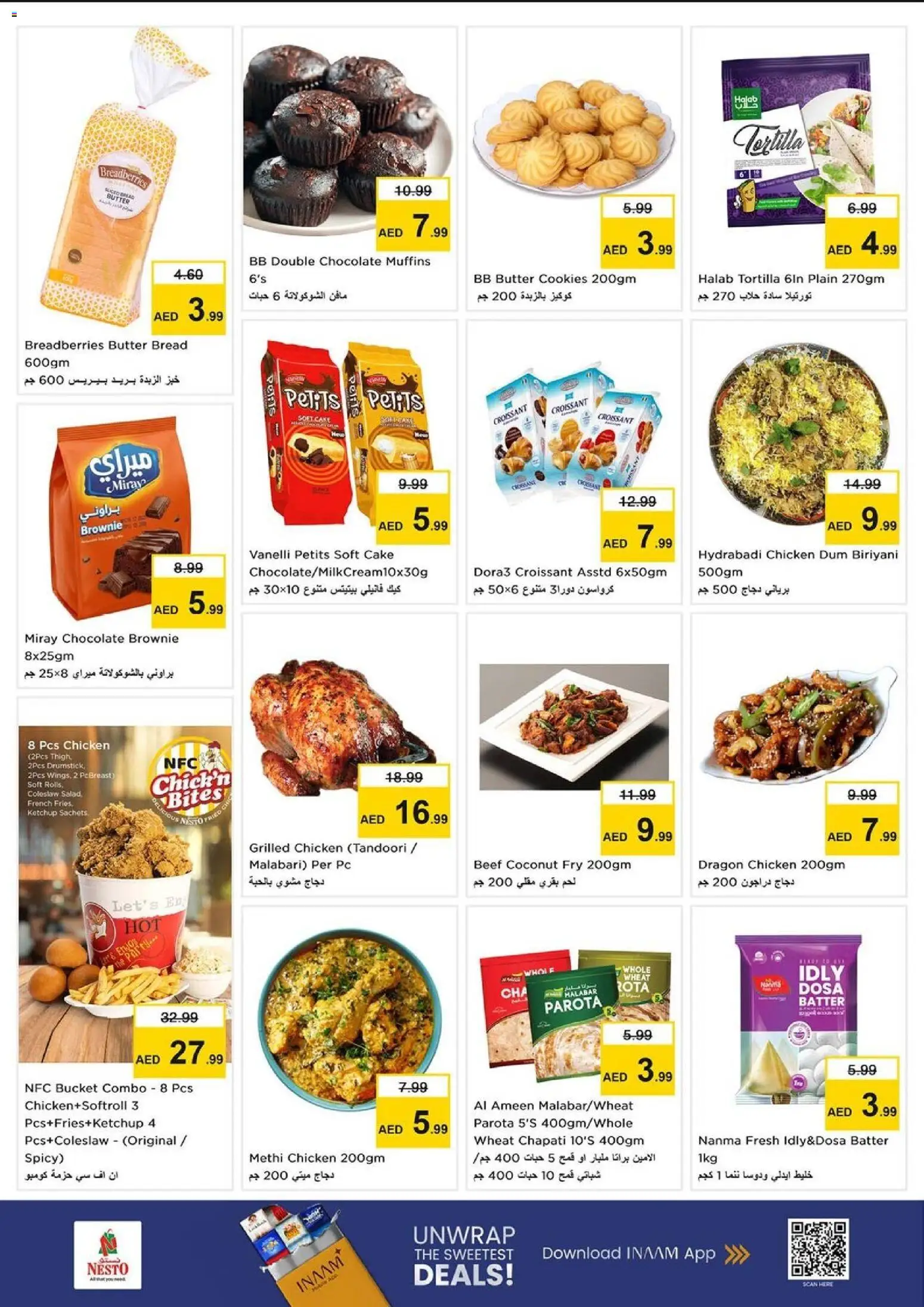 {H1} | Page: 11 | Products: Saláma, Banány, Schokolade, Банани