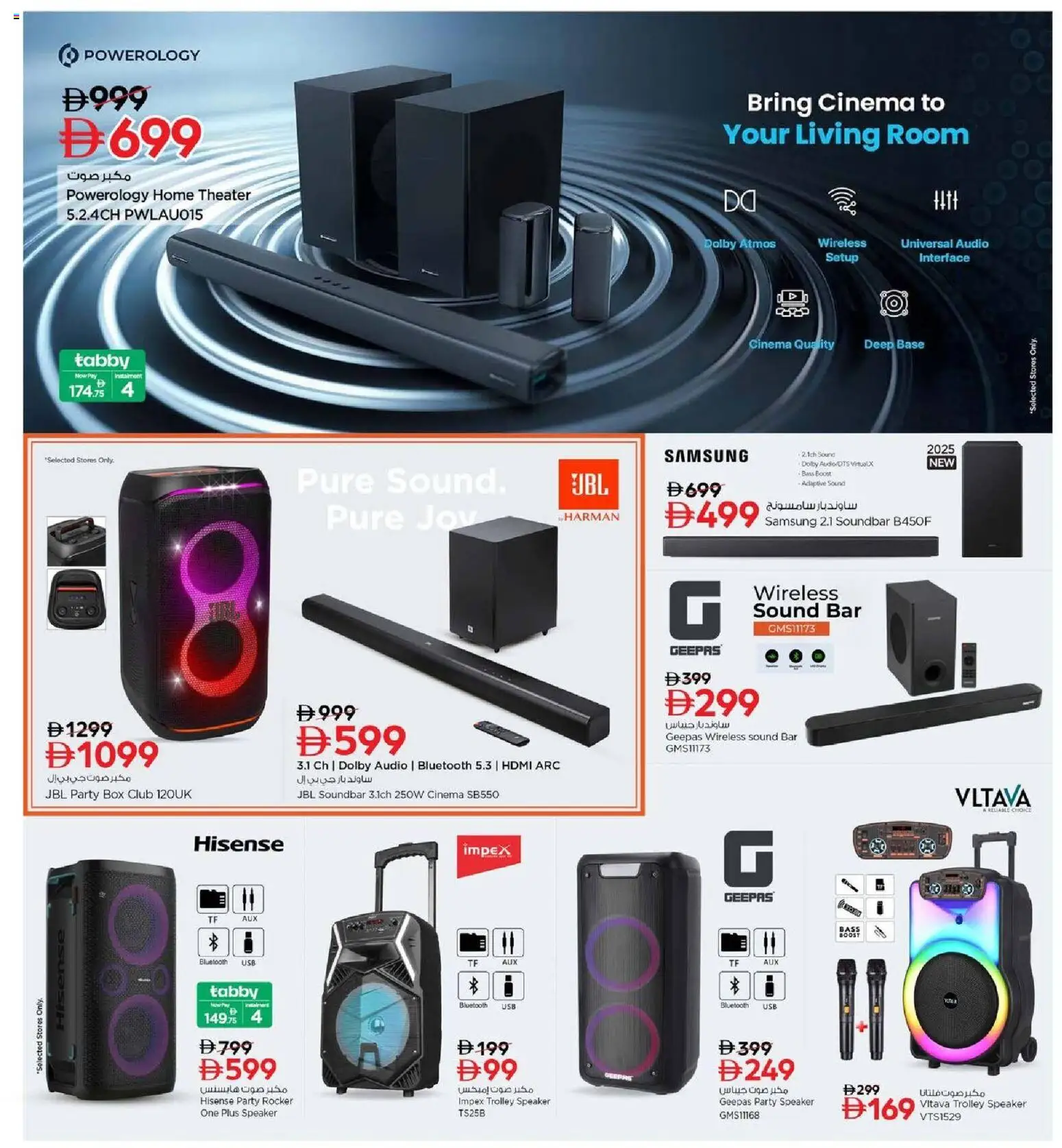 {H1} | Page: 15 | Products: Kartofler, Blazer, Prise