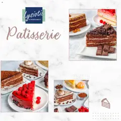 Lysiotis Patisserie σε ισχύ από 21.10.2025