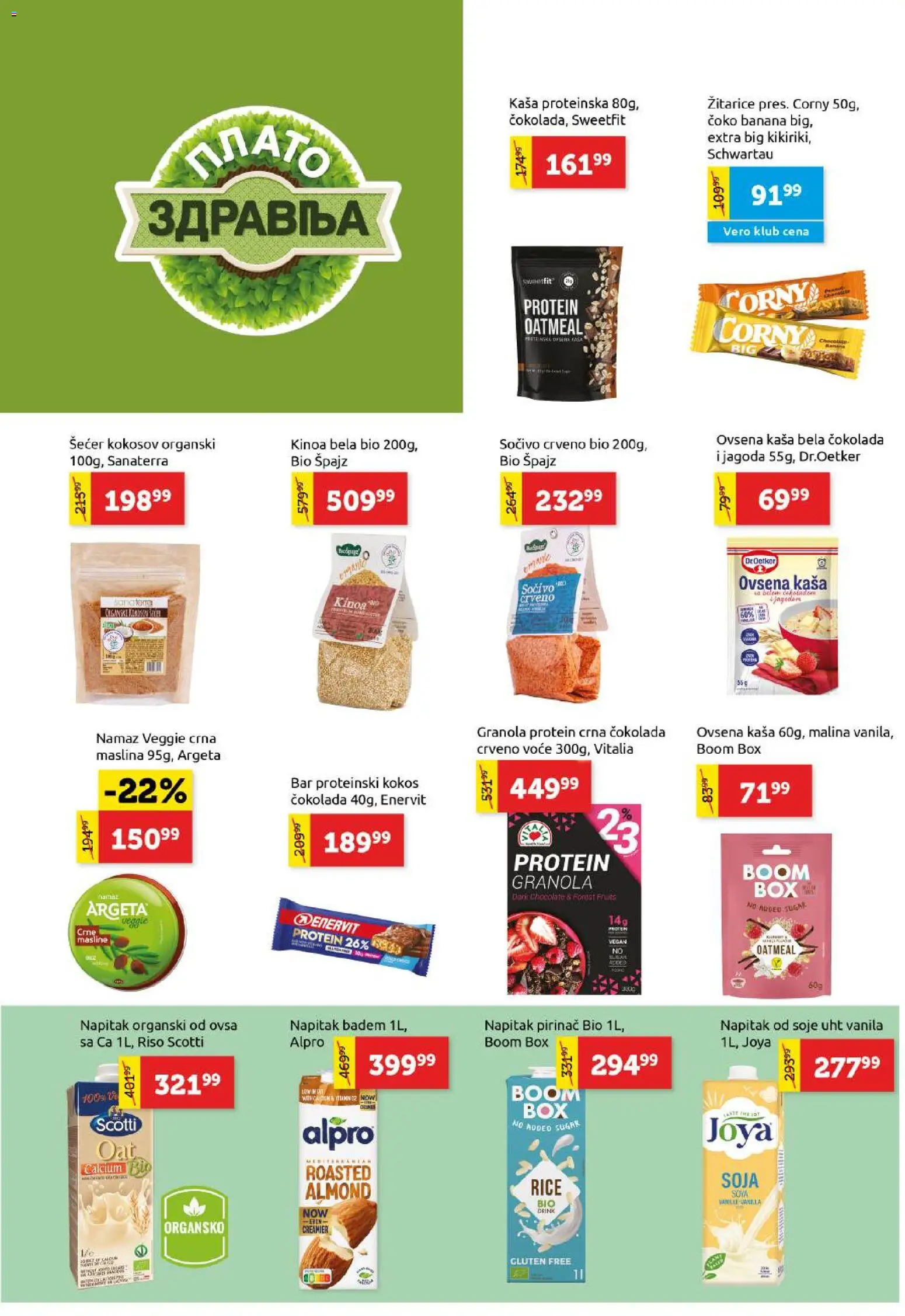SuperVERO katalog - važi od 13.11.2025 | Strana: 12 | Proizvode: Žitarice, Badem, Malina, Pirinač