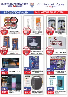 Preview of United Hypermarket - Offers valid from 01.01.2026 | Page: 21