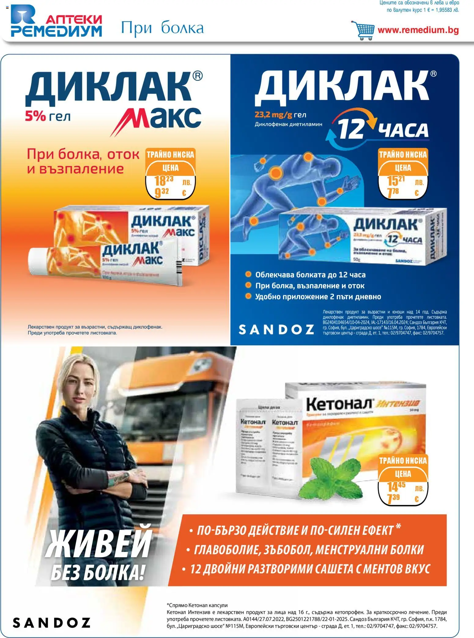 {H1} | Страница: 22