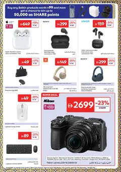 Preview of Carrefour valid from 13.03.2026 | Page: 31
