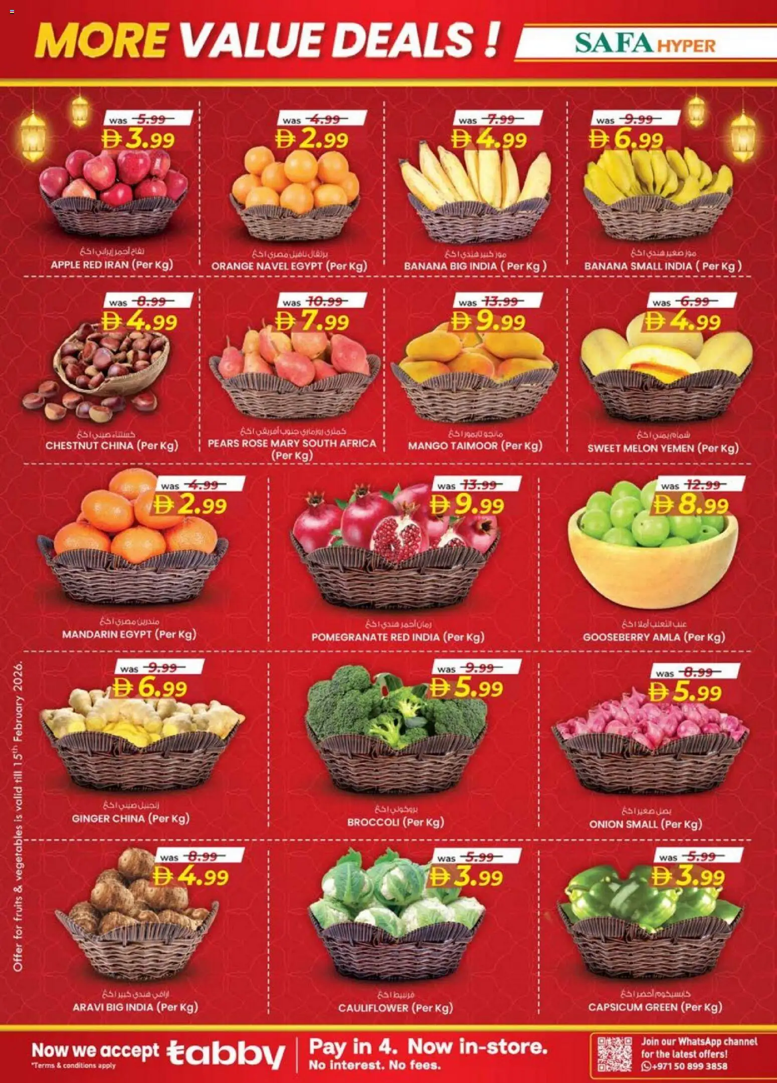 {H1} | Page: 10 | Products: Pizza, Jablka, Myčka