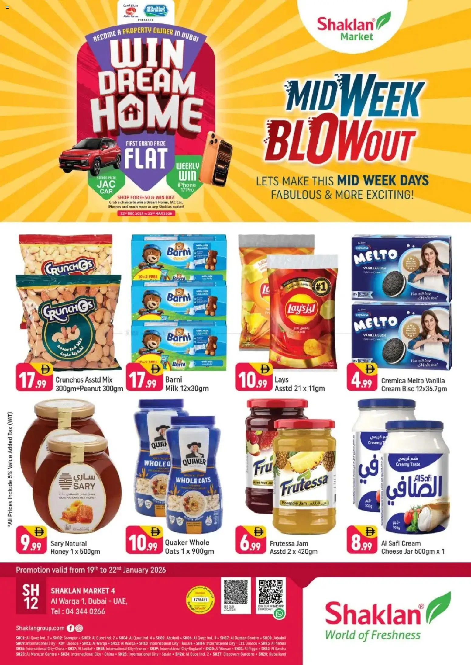 {H1} | Page: 1 | Products: Vajcia, Кафе, Котлон