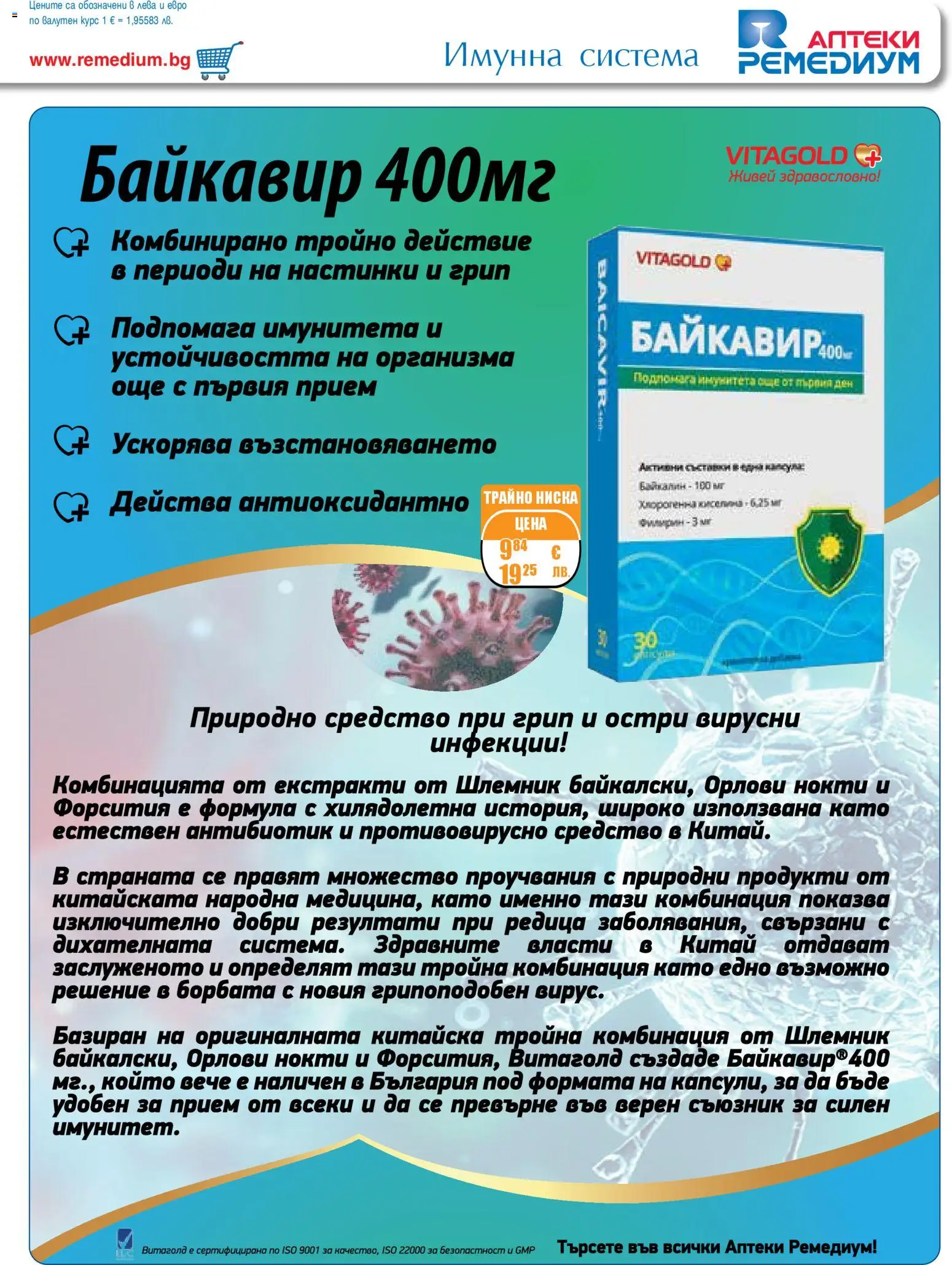 {H1} | Страница: 3