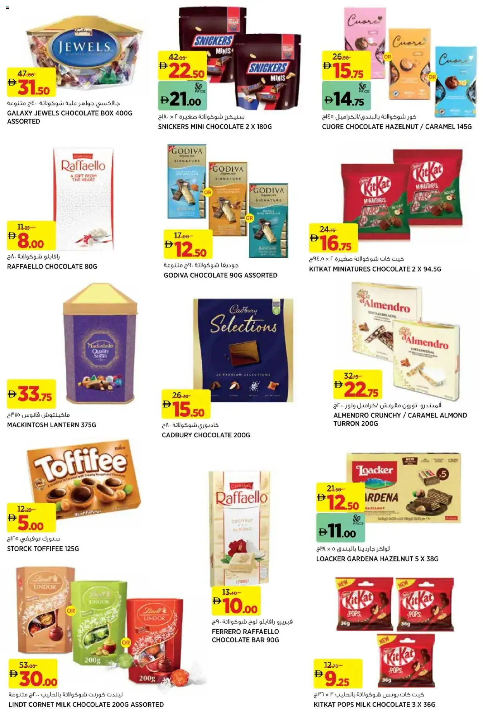 {H1} | Page: 11 | Products: Jääkaappi, Banány, Blazer