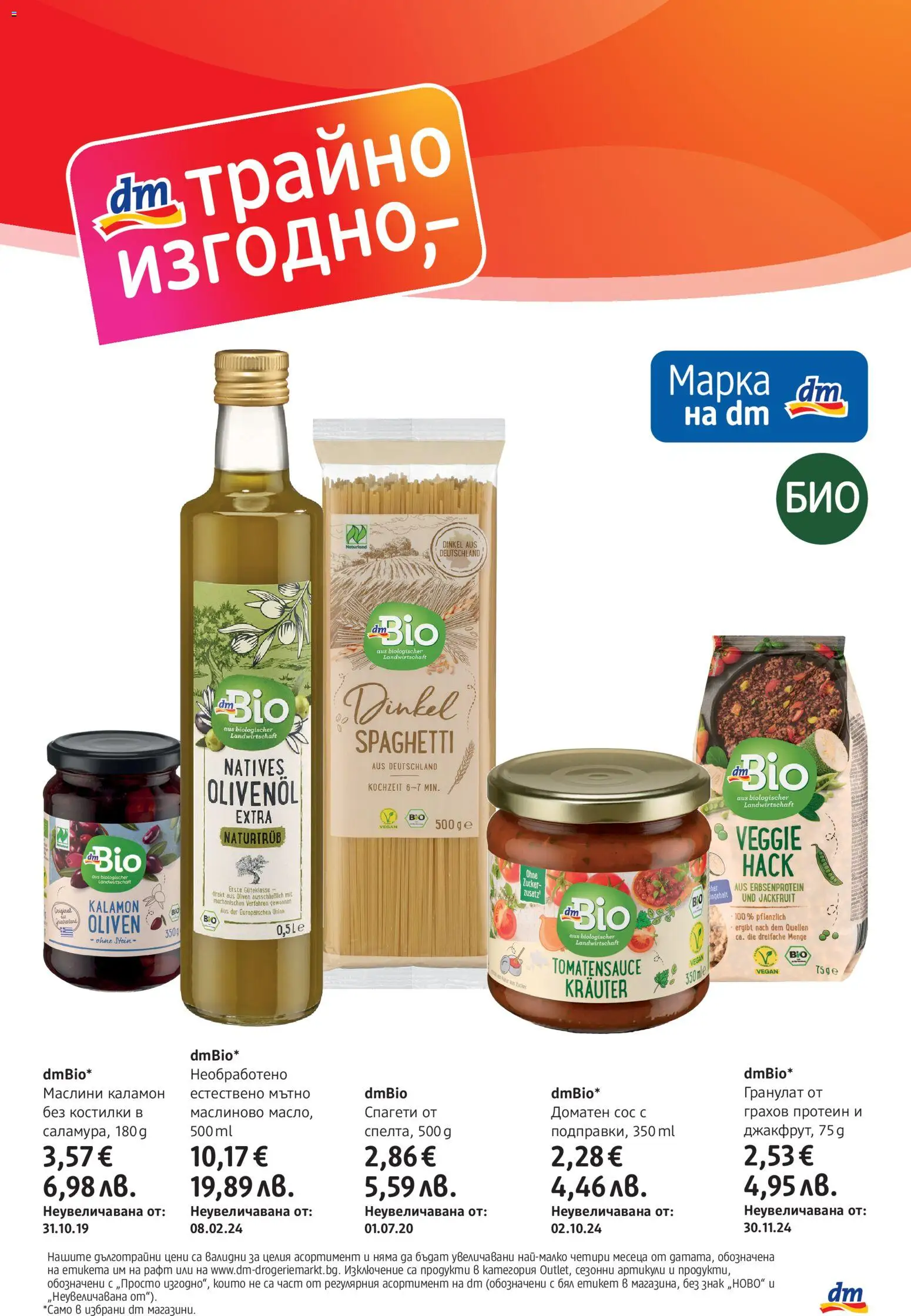 {H1} | Страница: 3