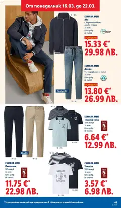 Преглед на ESMARA MEN Дънки, Дънки със съдържание на памук. За него - Офертите са валидни от 16.03.2026 | Страница: 45 | Продукти: Яке, Дънки, Памук, Панталон