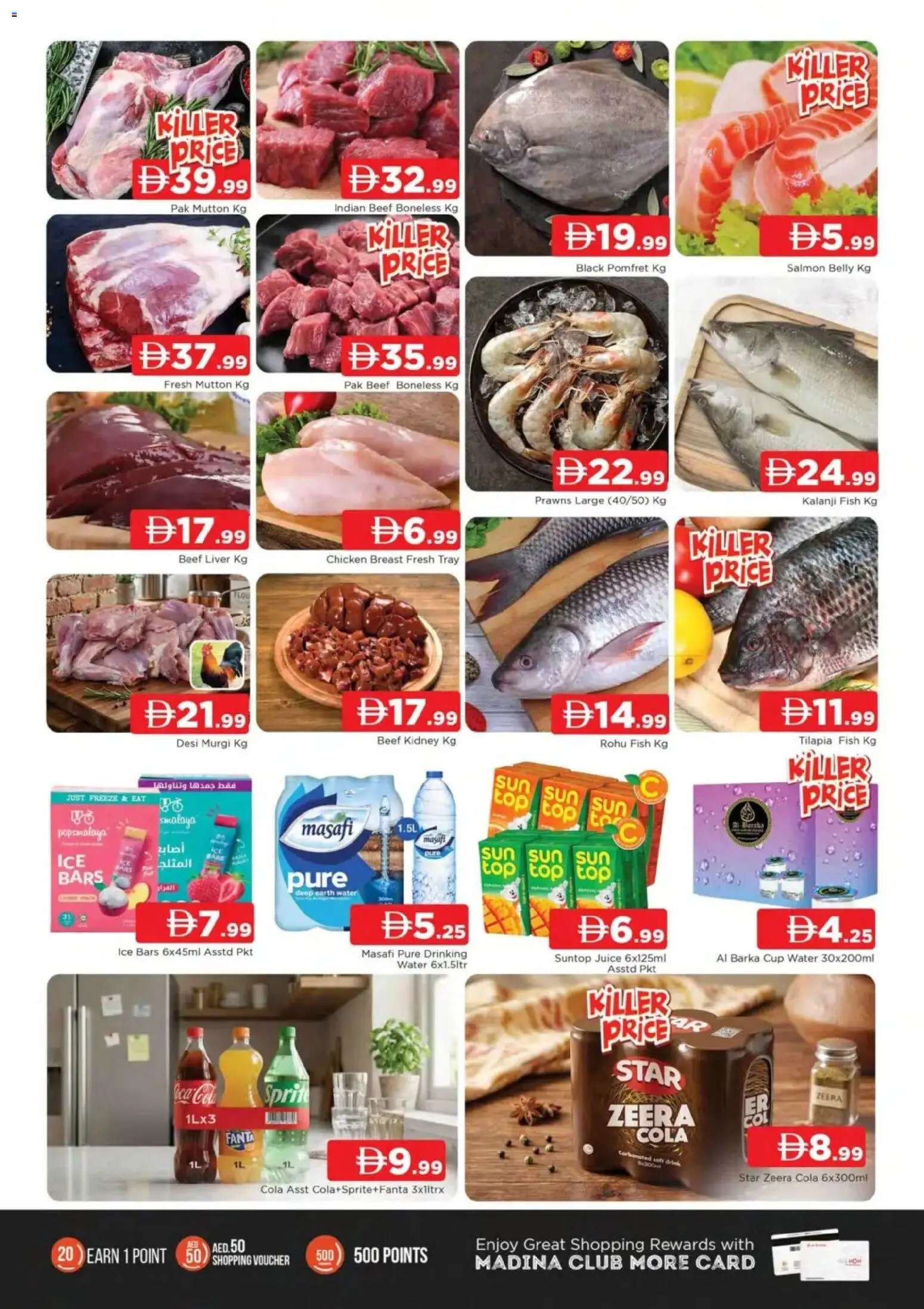 {H1} | Page: 4 | Products: Painemittari, Fotoaparát, Schokolade, Хладилник