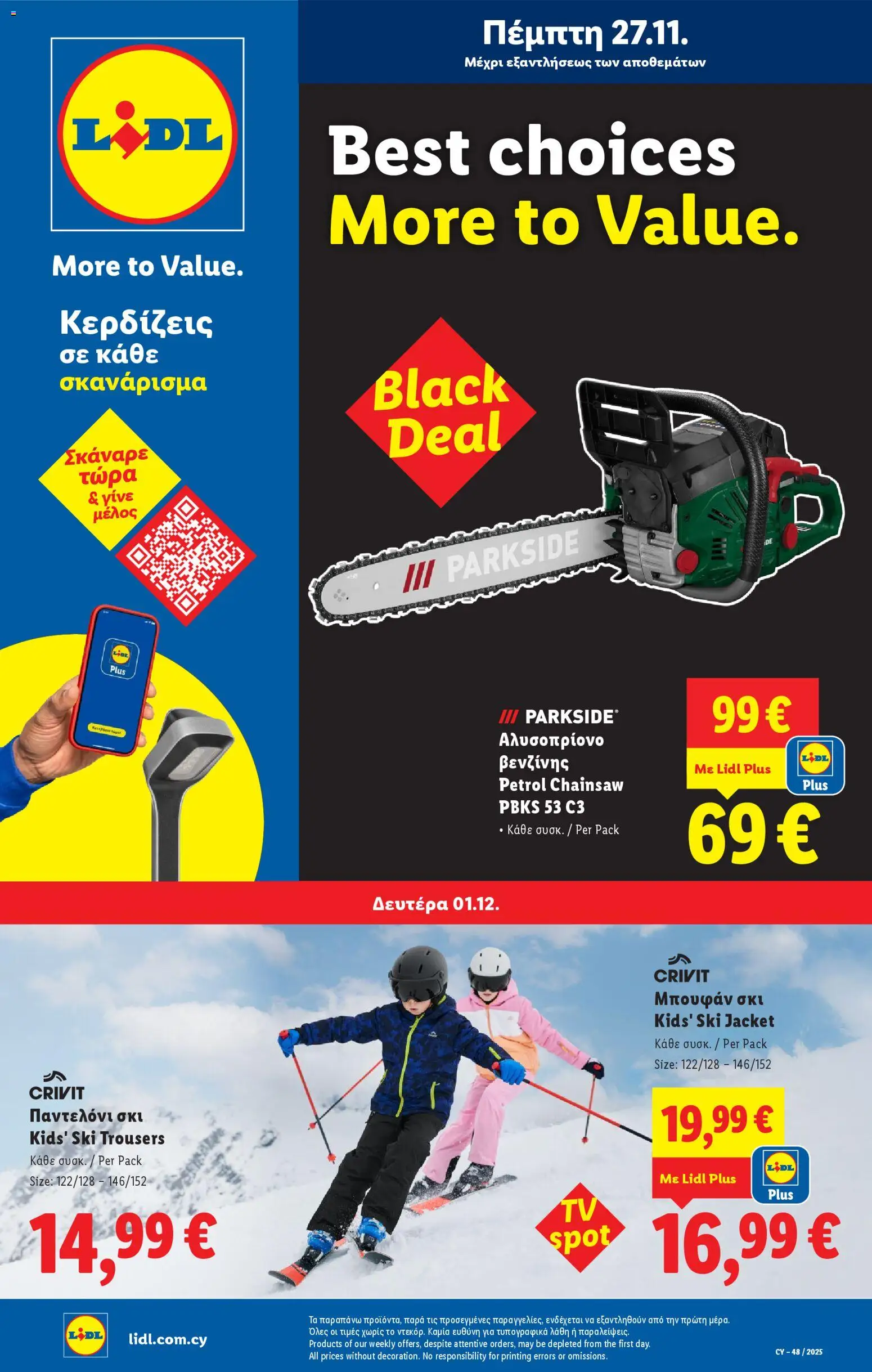 Lidl - Black Friday – σε ισχύ από 27.11.2025 | Σελίδα: 33