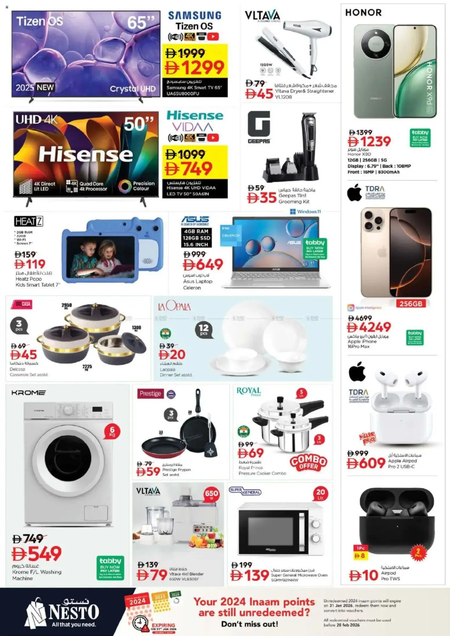 {H1} | Page: 6 | Products: Pesto, Cornflakes, Crème pour les mains, Juicer