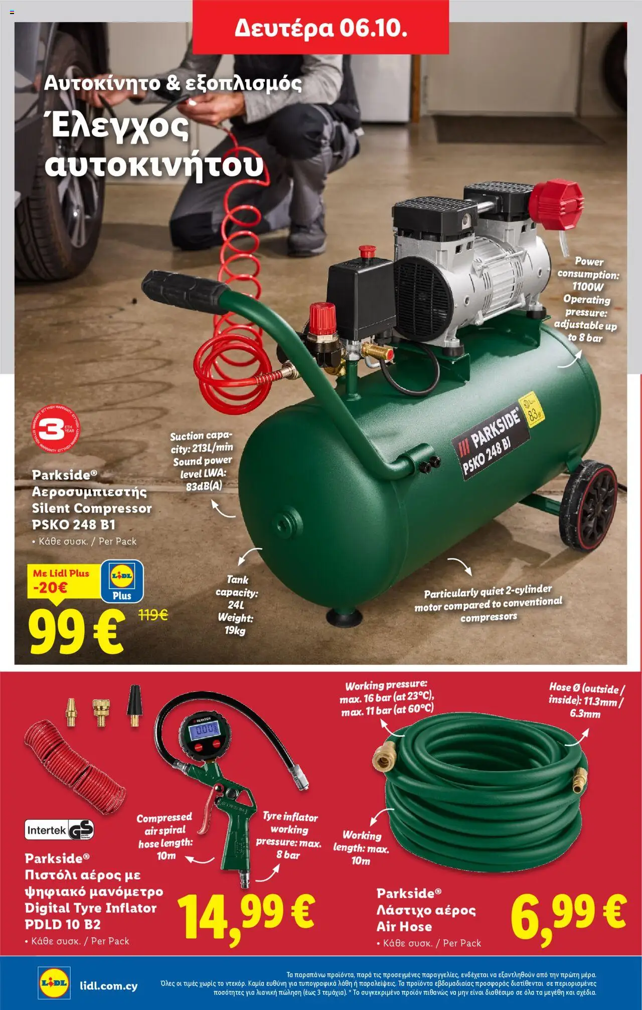 Lidl Φυλλάδιο – σε ισχύ από 02.10.2025 | Σελίδα: 44
