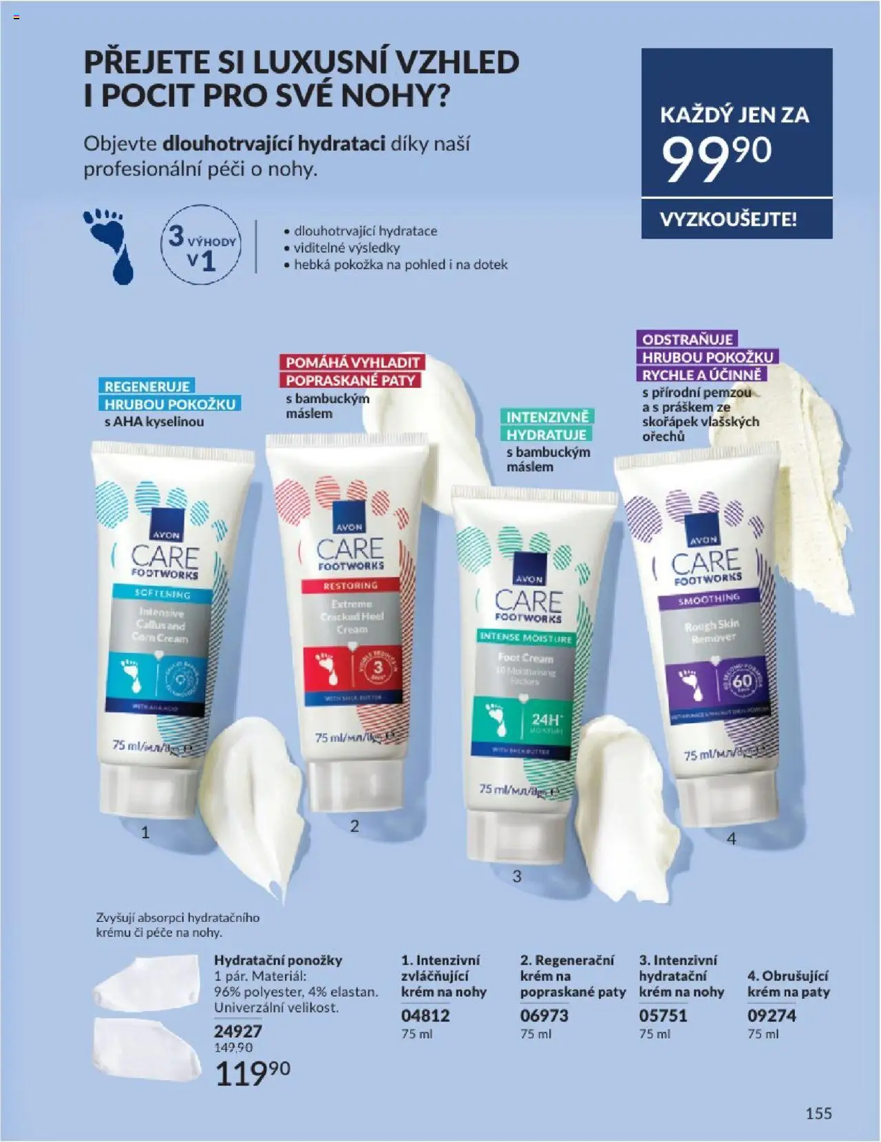 Avon katalog 8/2025 od 31.07.2025 | Strana: 155 | Produkty: Ponožky, Krém