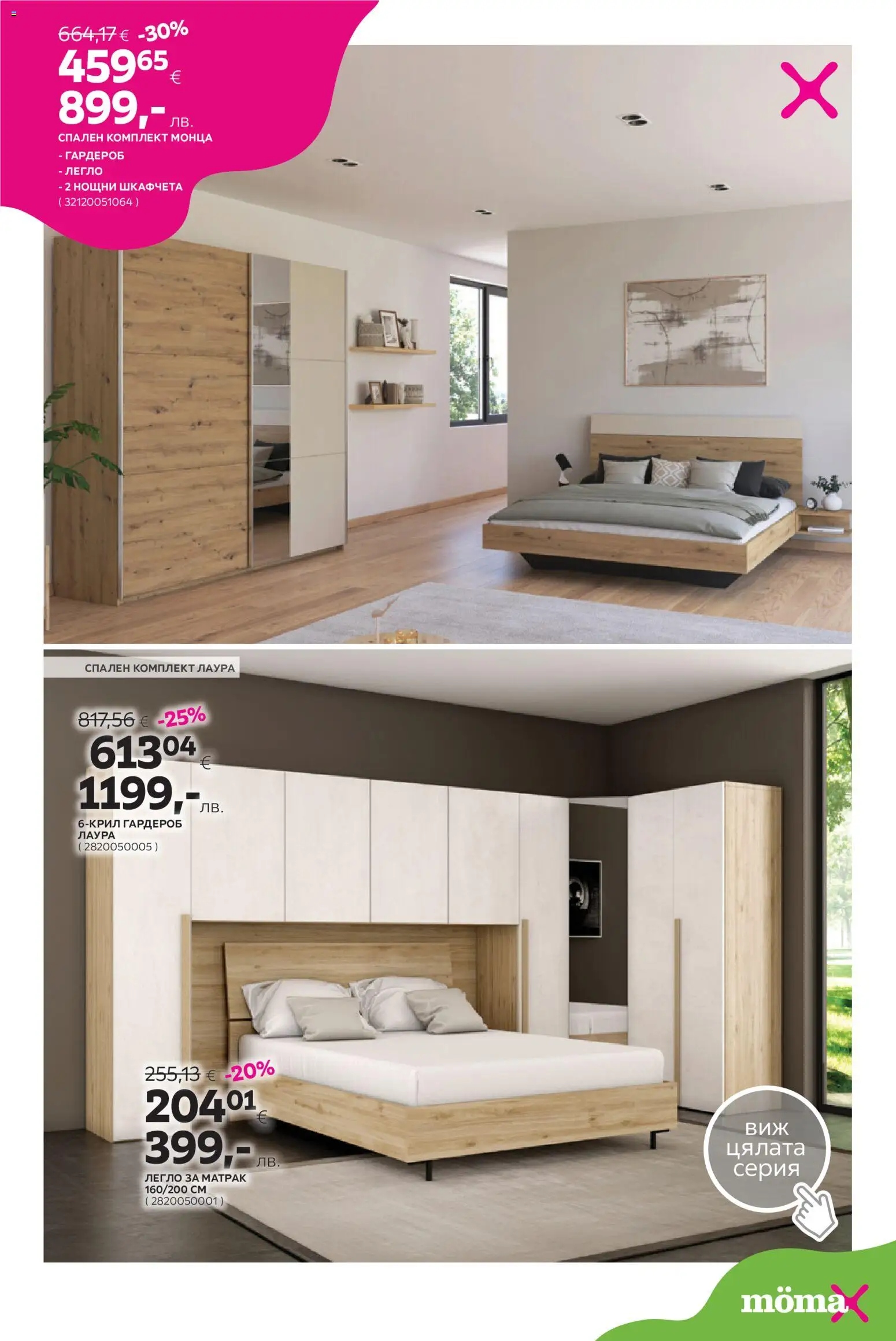 {H1} | Страница: 10