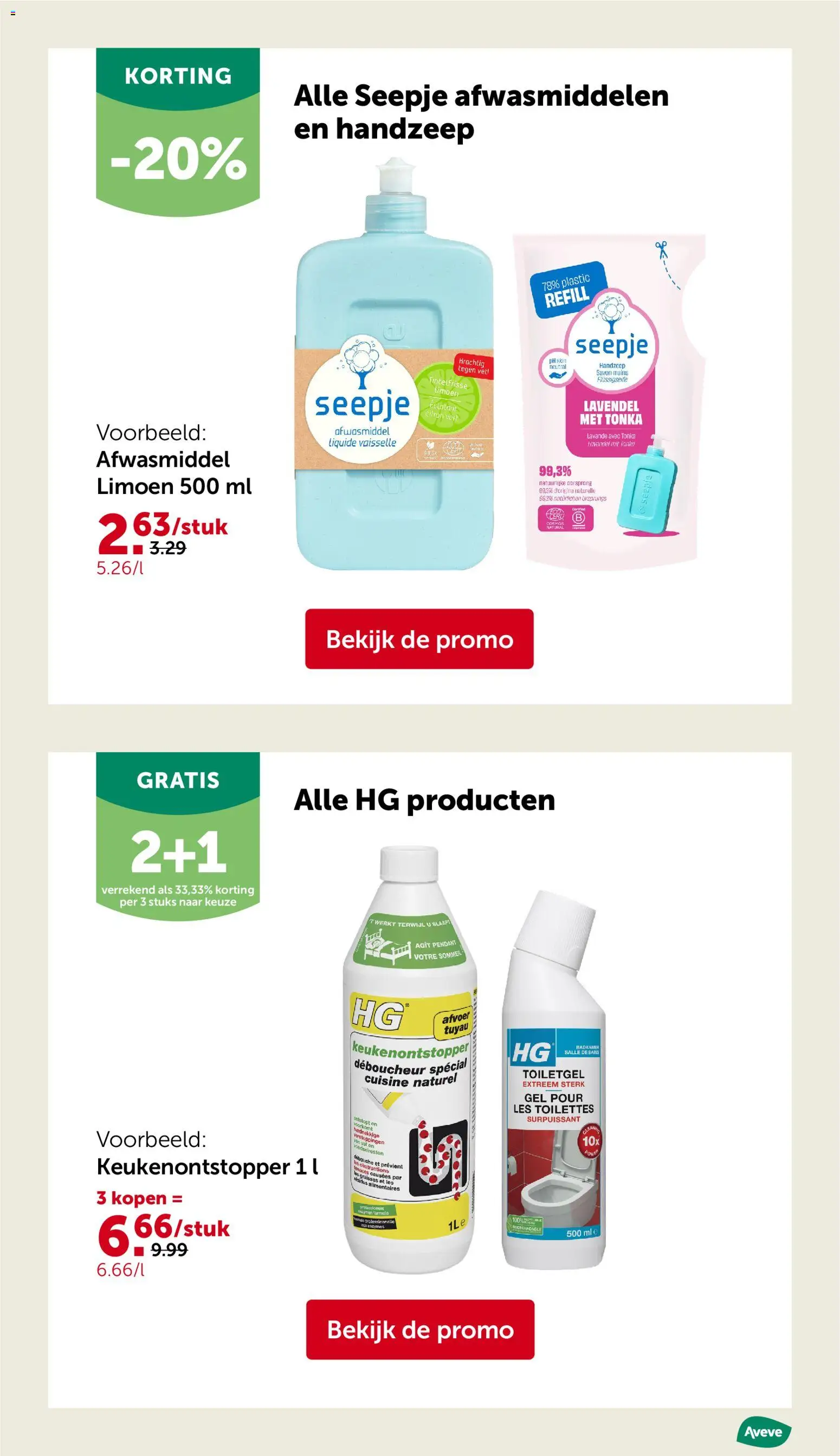 {H1} | Pagina: 9 | Producten: Afwasmiddel, Handzeep, Gel, Limoen