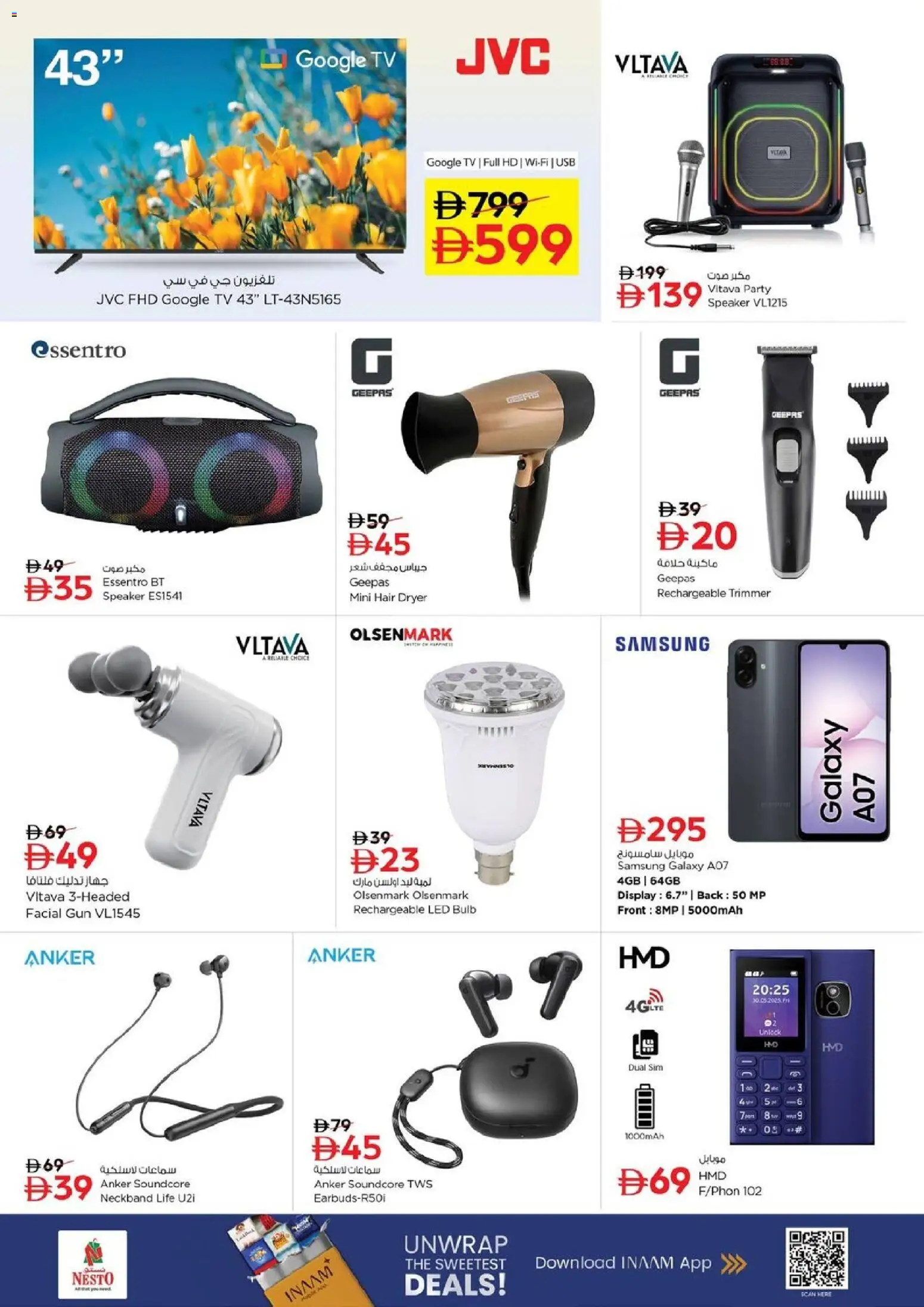 {H1} | Page: 12 | Products: Kartofler, Løg, Müslibarer, Farvepatrone