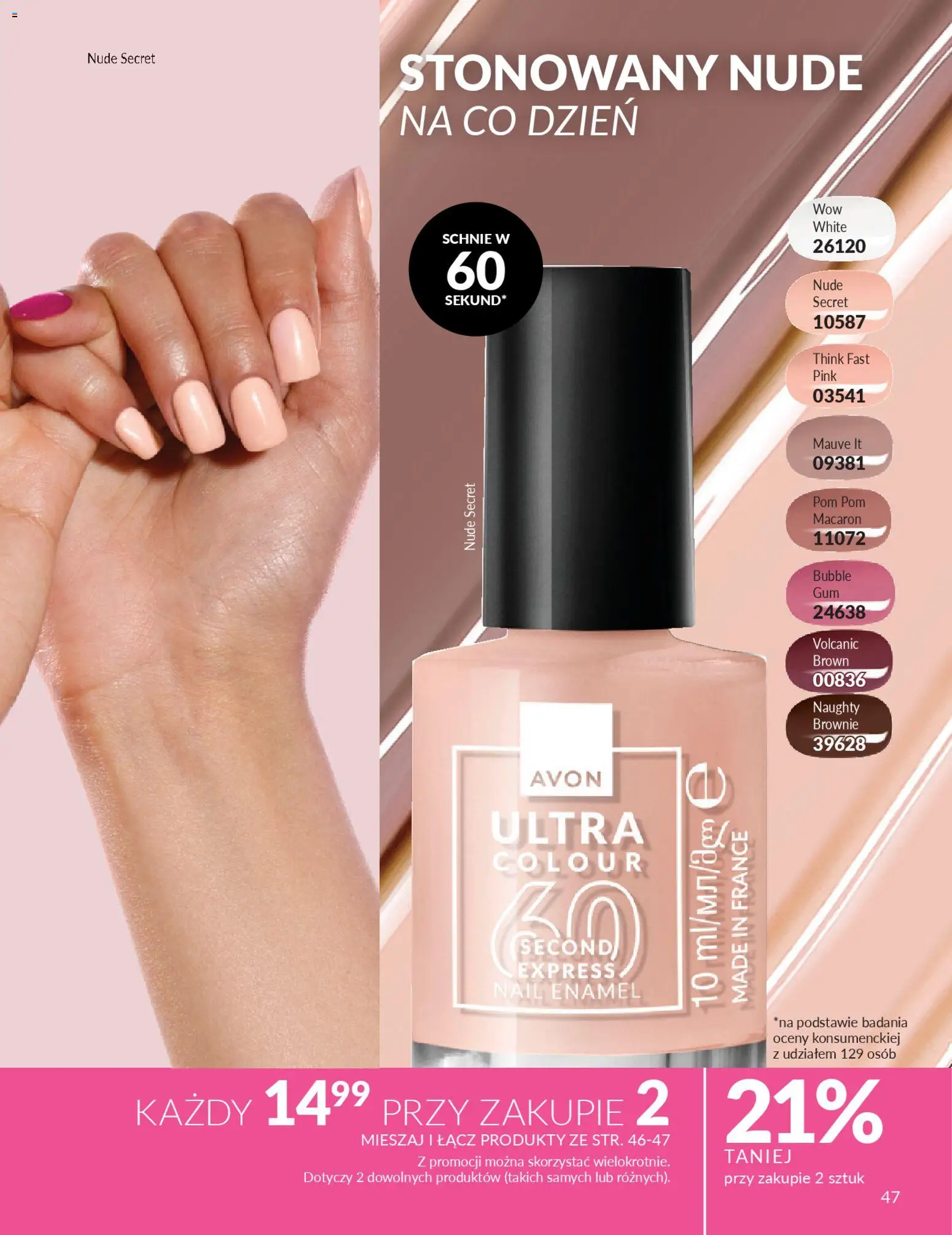 Avon Katalog 3 2026 od 01.03.2026 | Strona: 47 | Produkty: Brownie