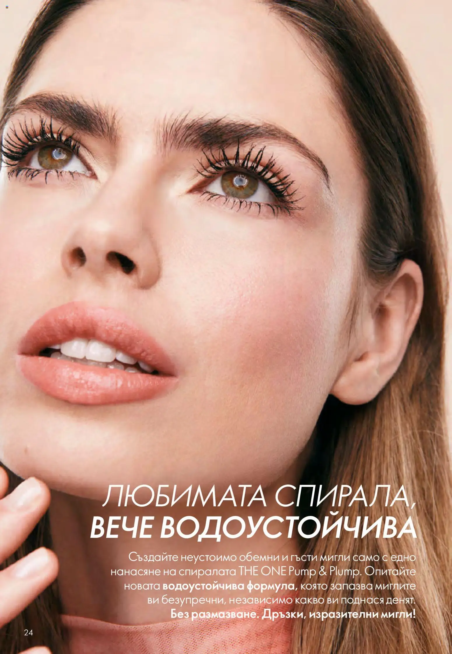 {H1} | Страница: 24