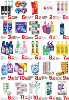 Preview of Day to Day catalogue - great deals  valid from 20.04.2026 | Page: 5 | Products: Σετ υπνοδωματίου, Μια σχάρα, Котлон, Πούδρα