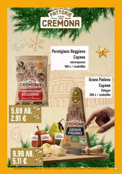 Преглед на Супермаркет Бурлекс брошура - Офертите са валидни от 18.12.2025 | Страница: 7