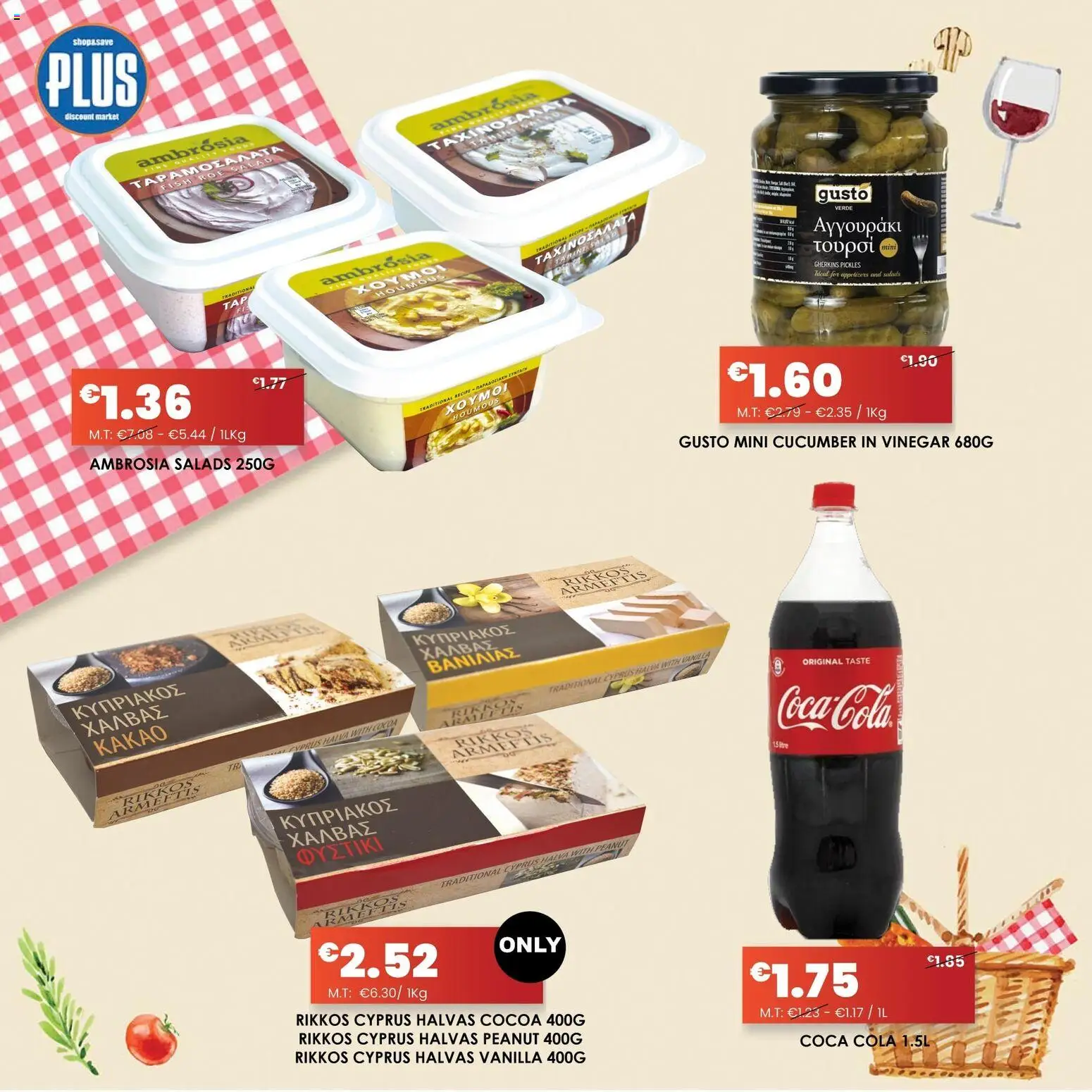 Plus Discount Market Φυλλάδιο – σε ισχύ από 20.02.2026 | Σελίδα: 2