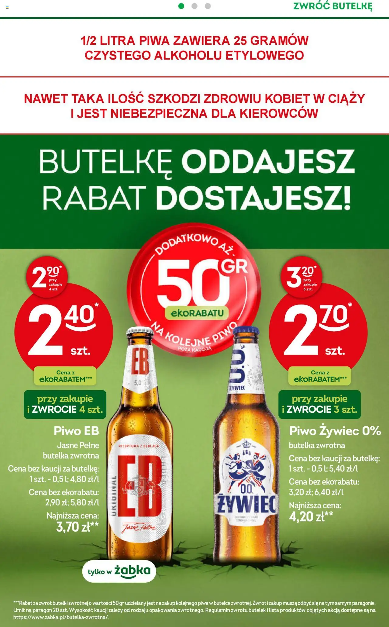 Żabka Gazetka od 08.10.2025 | Strona: 28 | Produkty: Piwo