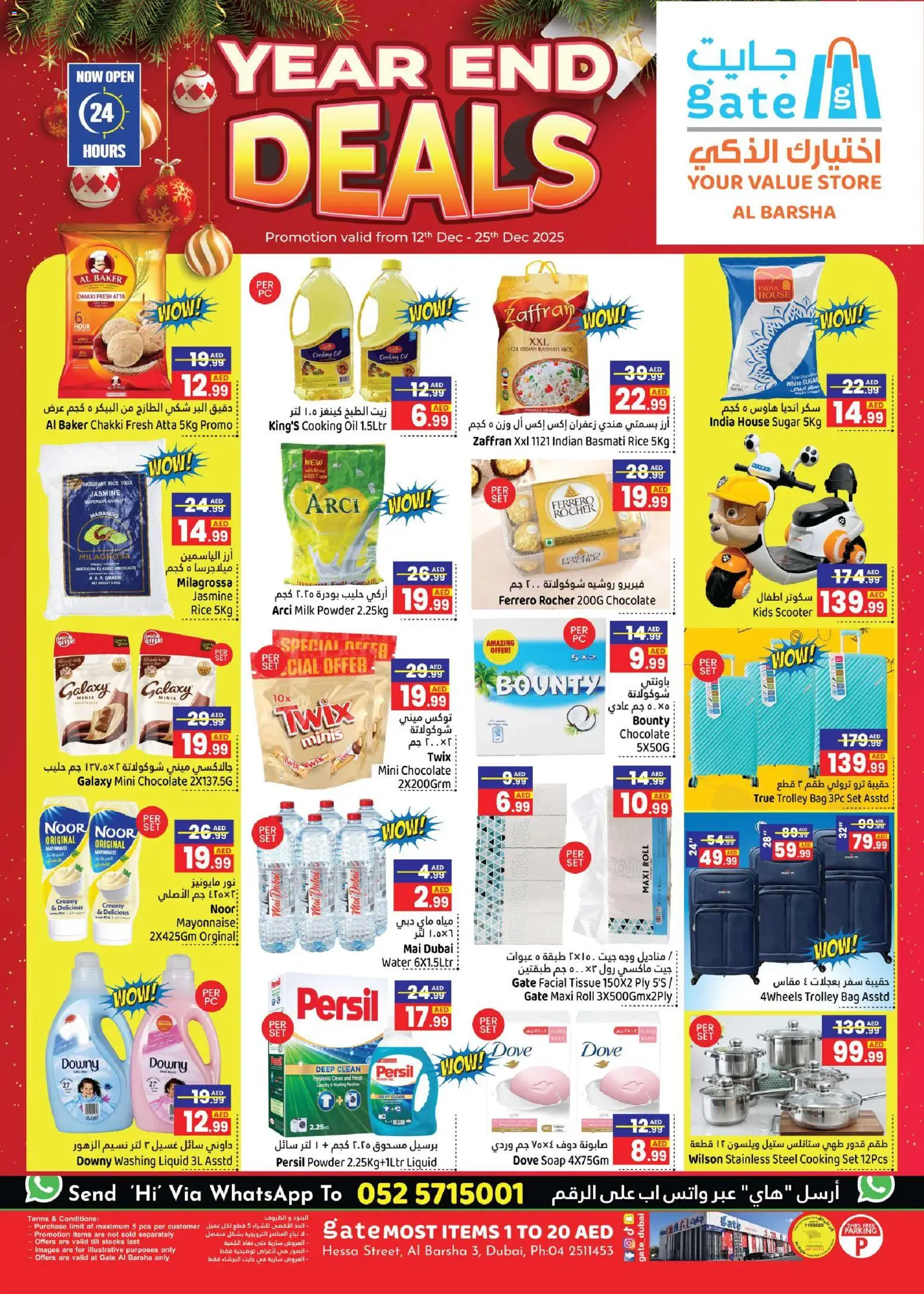 {H1} | Page: 1 | Products: Jablká, Bønner, Πούδρα, Kerma