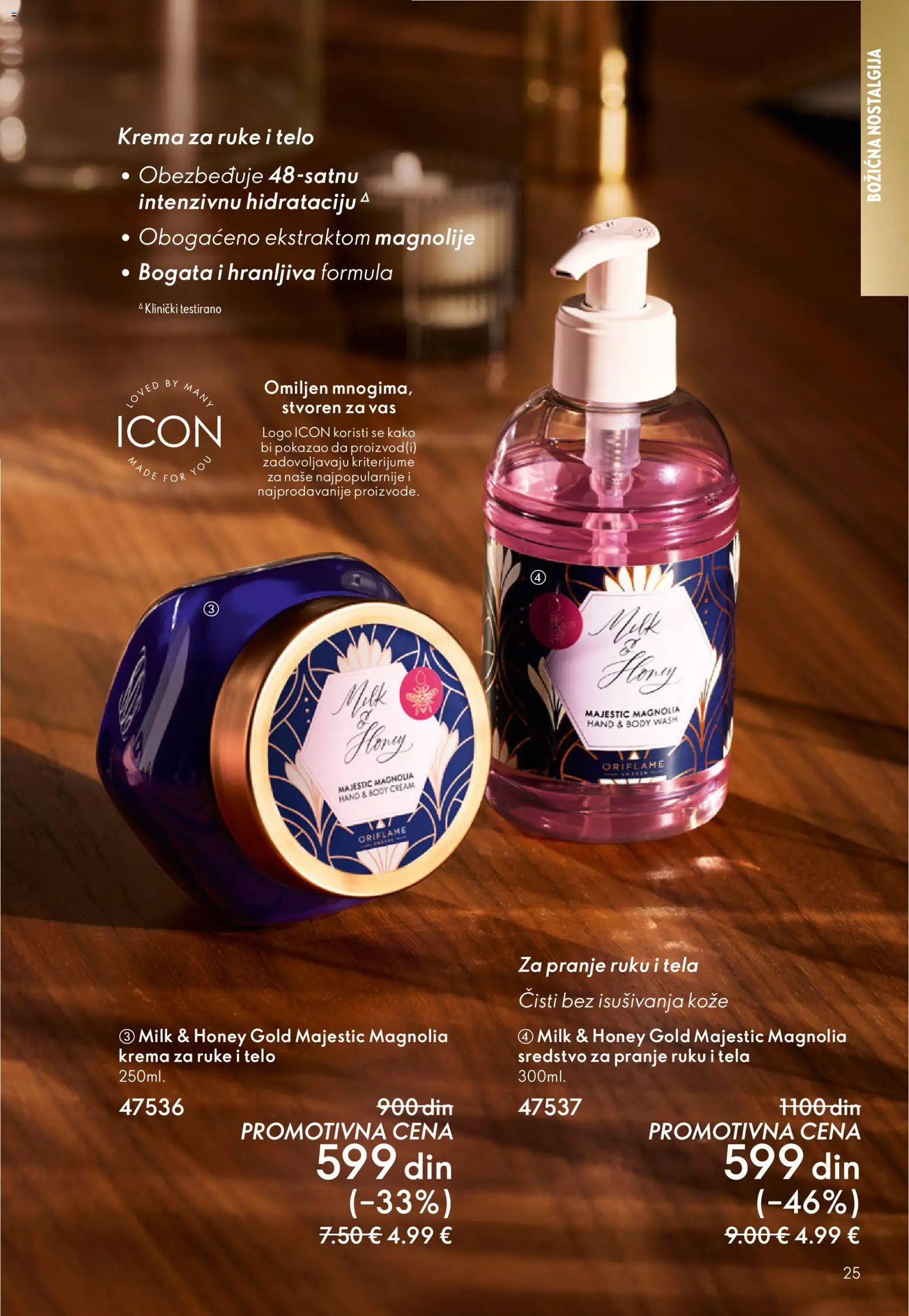 Oriflame katalog - važi od 19.11.2025 | Strana: 25 | Proizvode: Krema, Krema za ruke