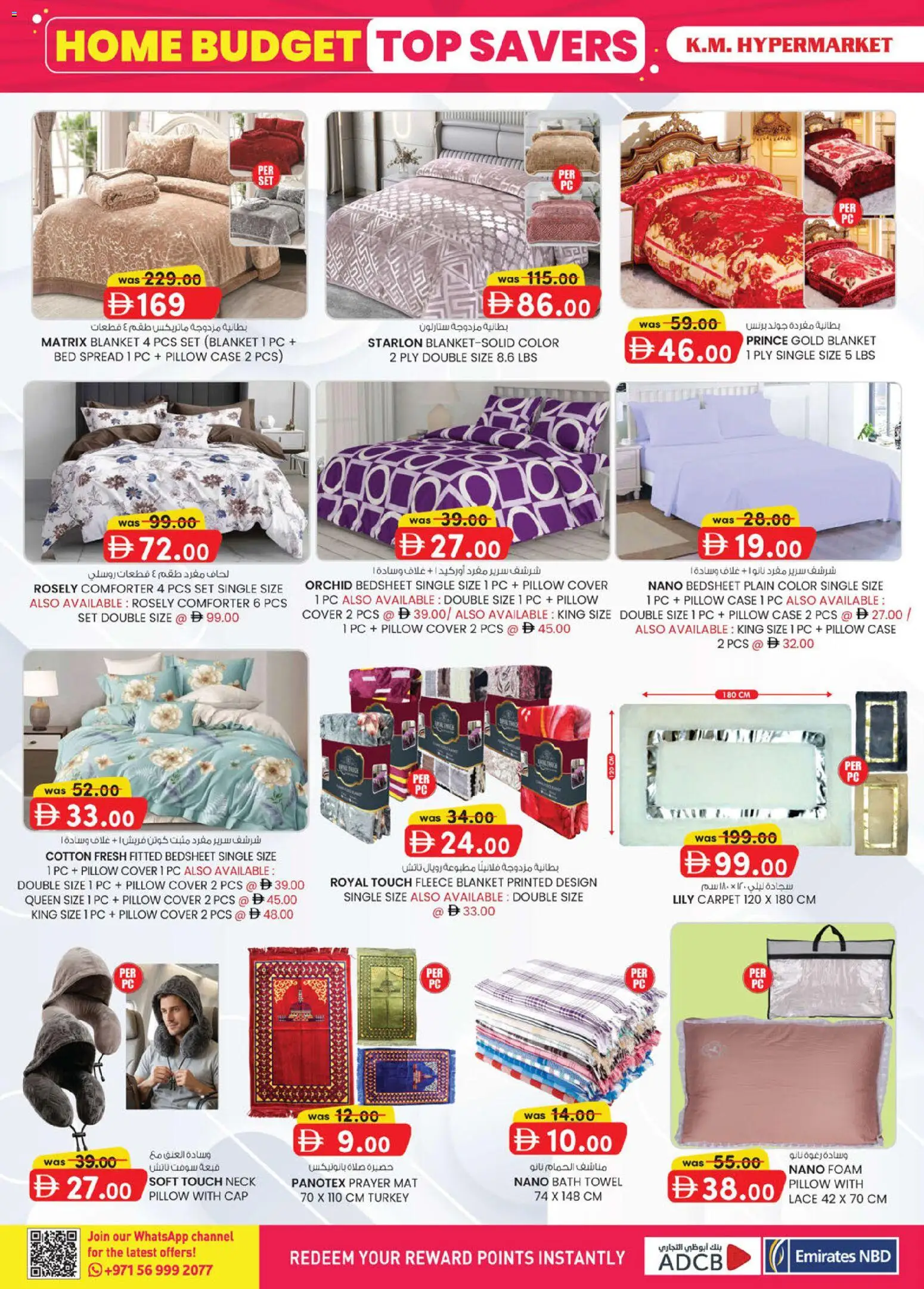 {H1} | Page: 20 | Products: Blush makeup , Vaskepulver, Σετ υπνοδωματίου, Bourbon