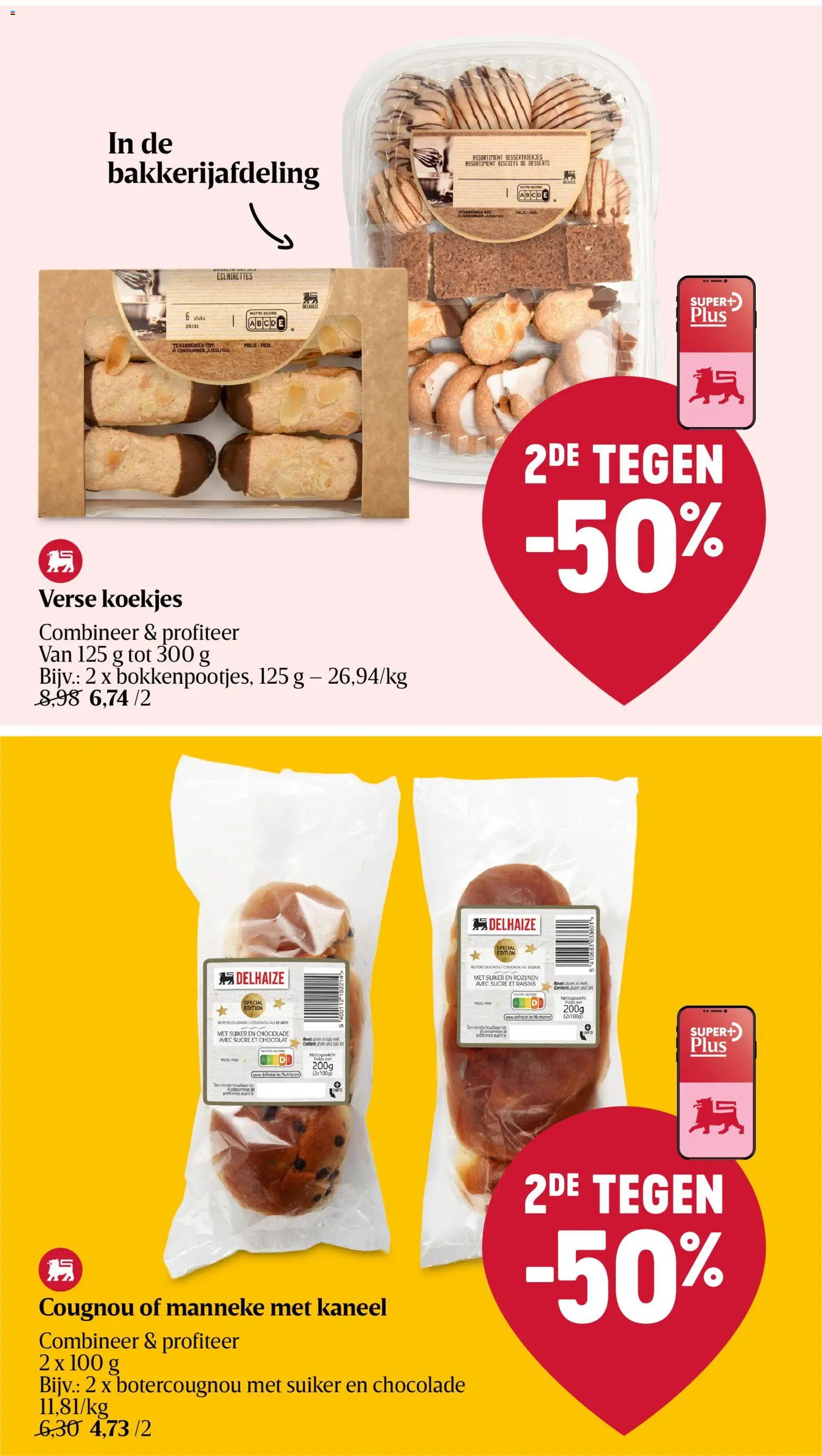 {H1} | Pagina: 17 | Producten: Koekjes, Rozijnen, Kaneel, Chocolade
