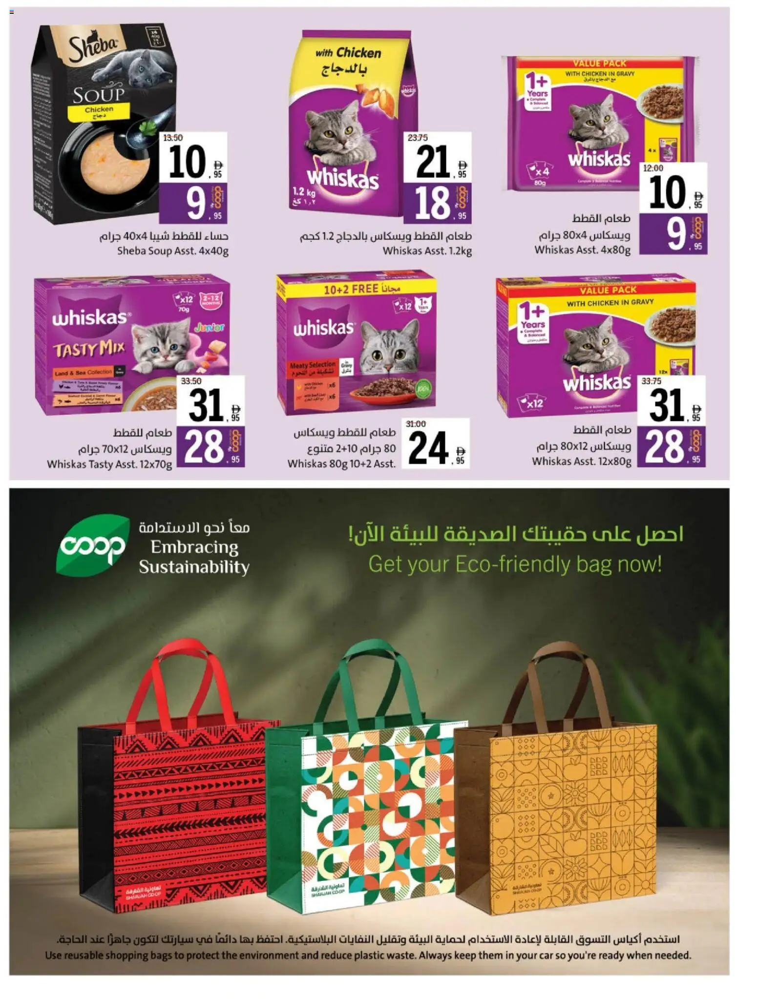 {H1} | Page: 39 | Products: Čokoláda, Whisky