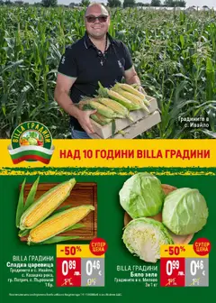  | Страница: 10